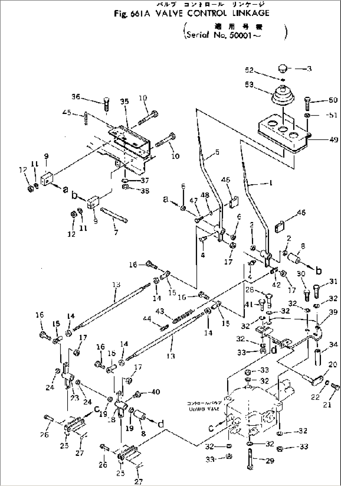 VALVE CONTROL LINKAGE