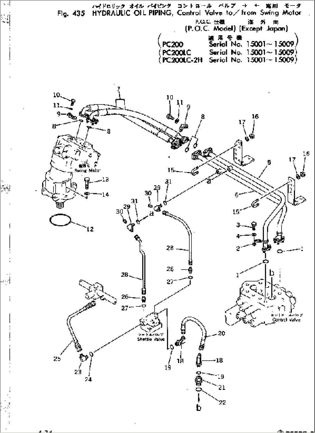 HYD. OIL PIPING (C.V. T/F S.M.) (P.O.C. MODEL) (E.J.)(#15001-15009)