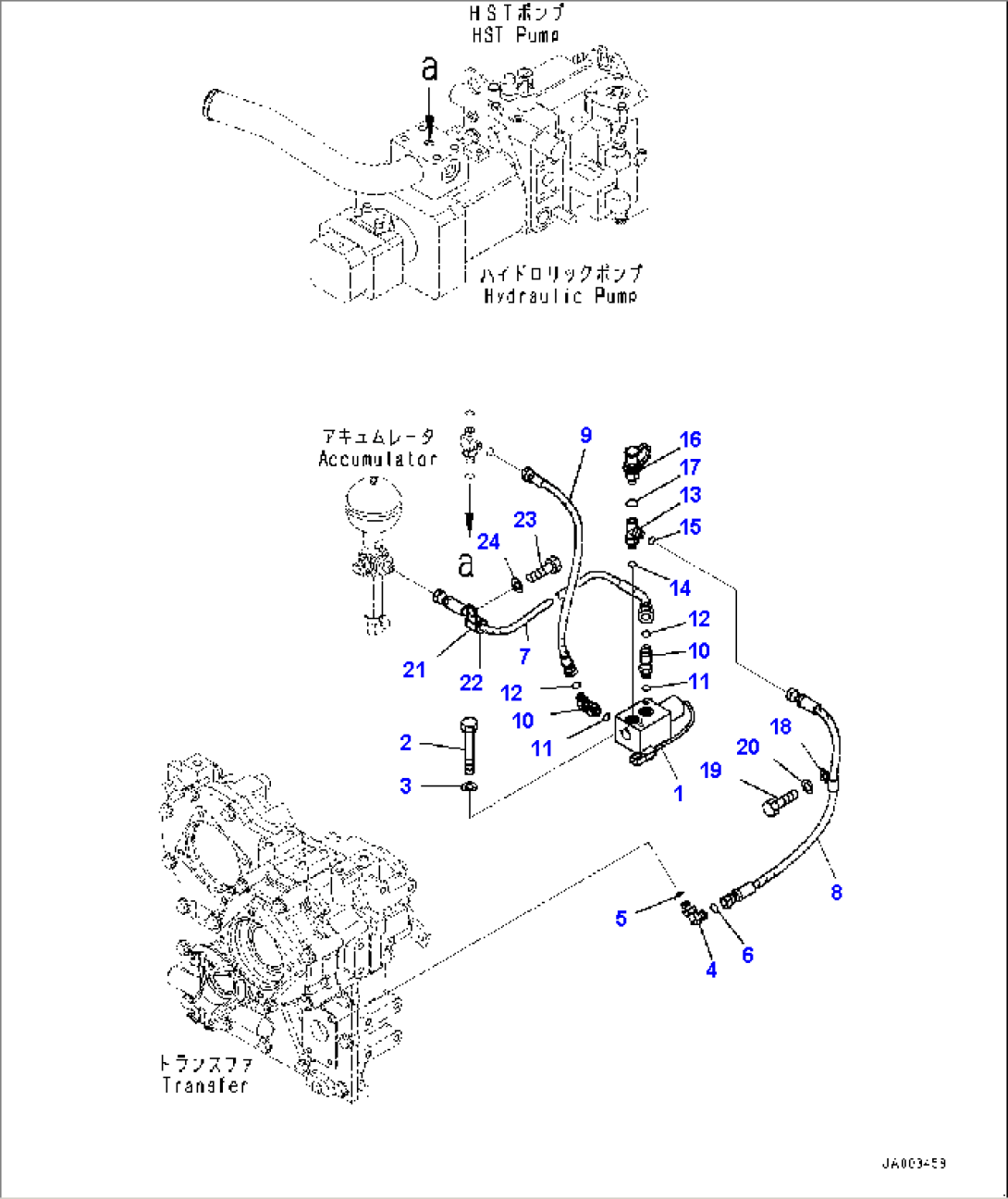 Transfer, Clutch Control Valve (#80001-)