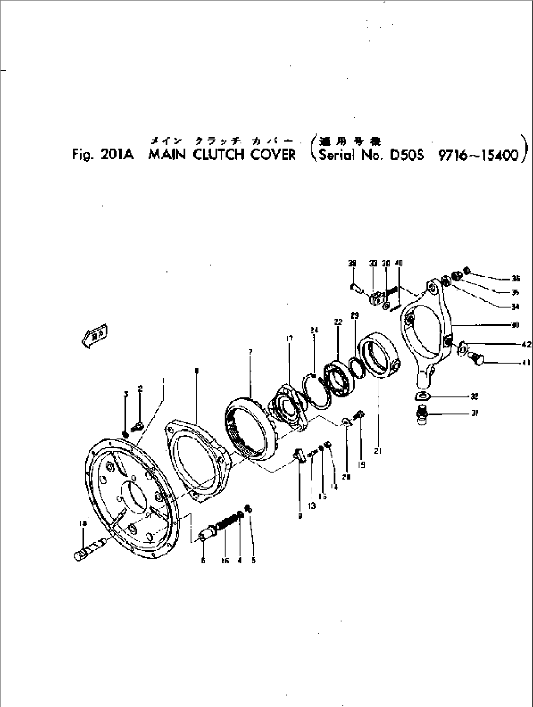 MAIN CLUTCH COVER(#9716-)