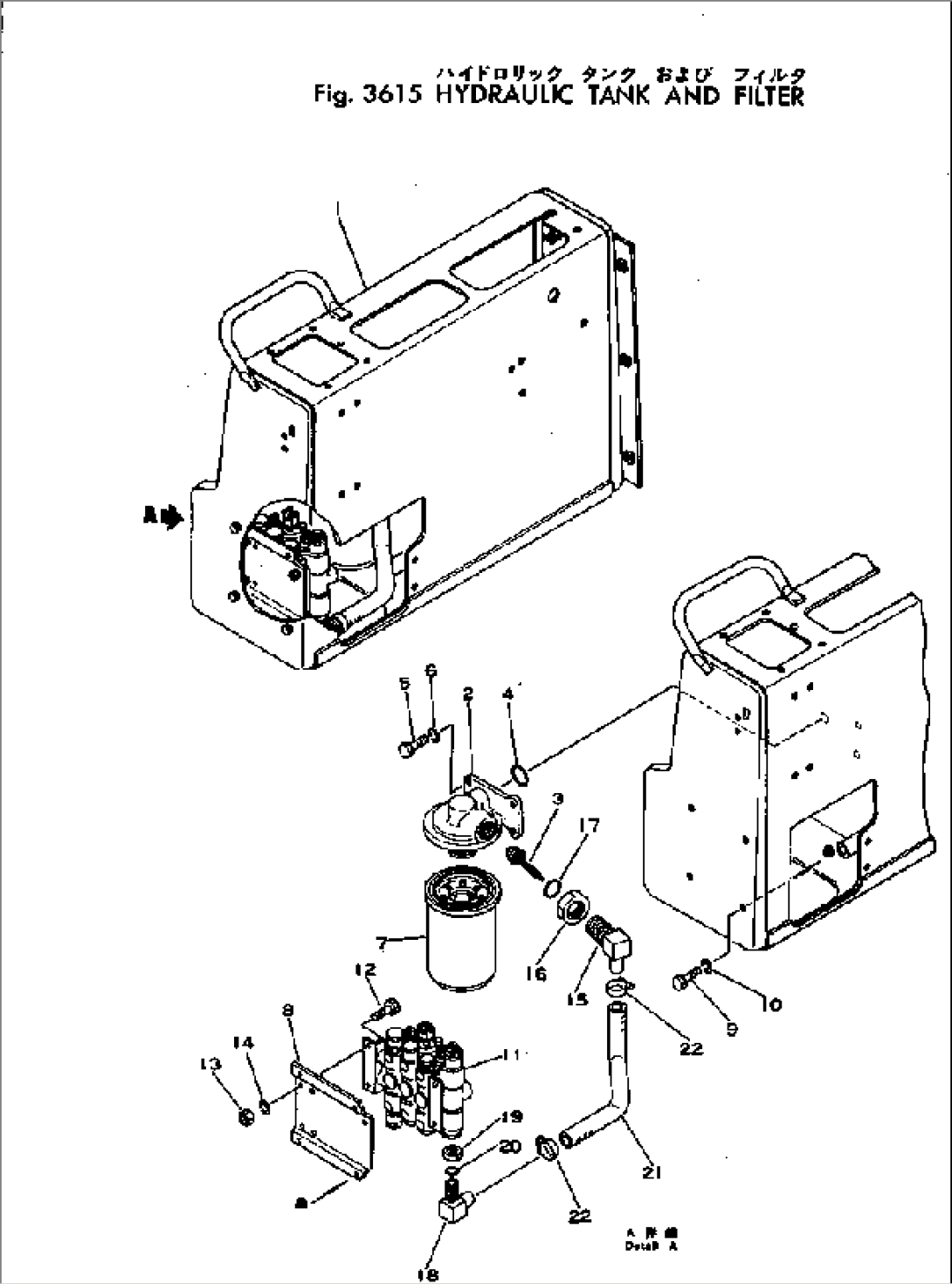 HYDRAULIC TANK AND FILTER