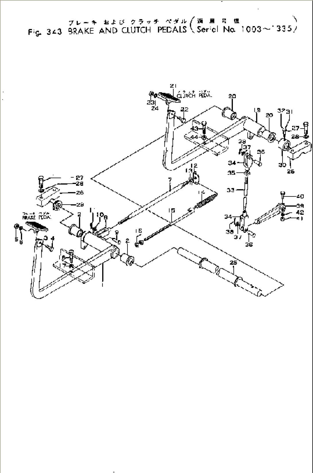 BRAKE AND CLUTCH PEDALS(#1003-1335)