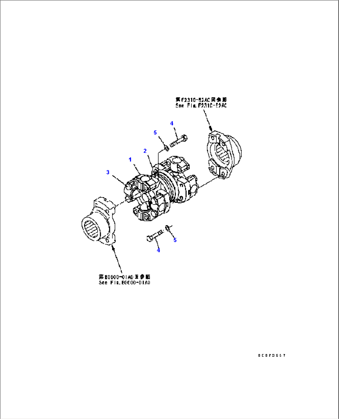 UNIVERSAL JOINT