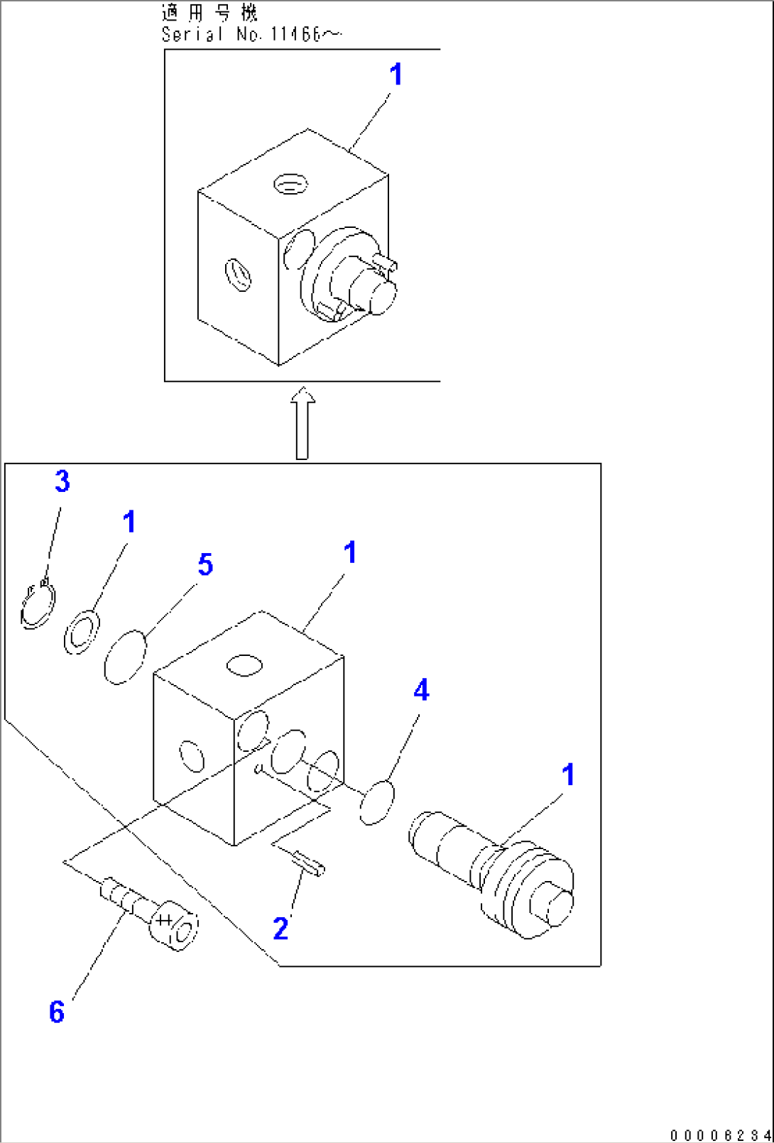 BRAKE CONTROL (INCHING VALVE)(#11258-)