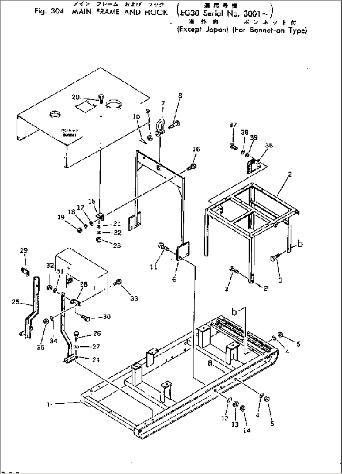 MAIN FRAME AND HOOK (BONNET-ON TYPE) (EXCEPT JAPAN)