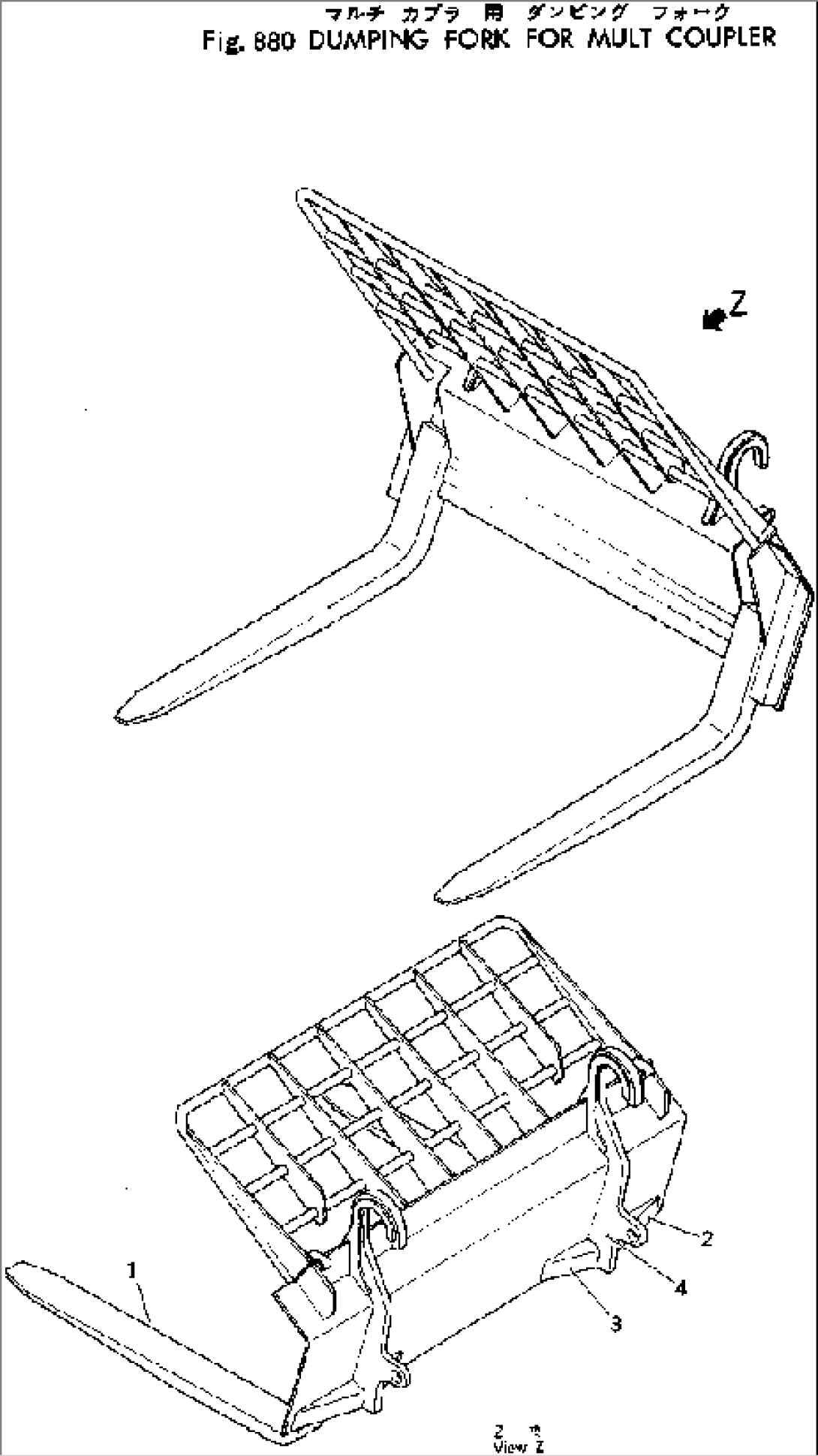 DUMPING FORK FOR MULTI COUPLER(#10001-)