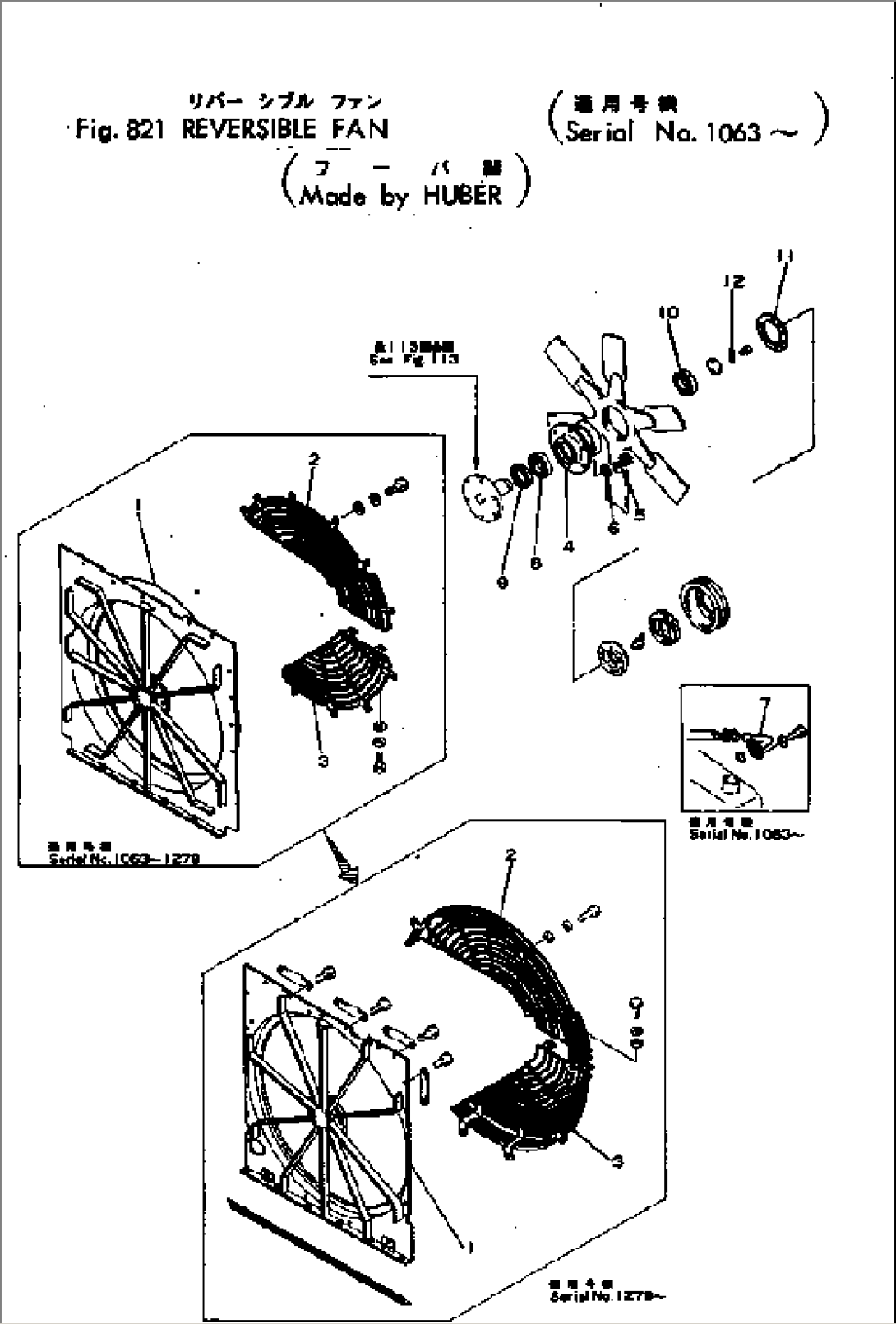 REVERSIBLE FAN (MADE BY HUBER) RELATED PARTS(#1063-)