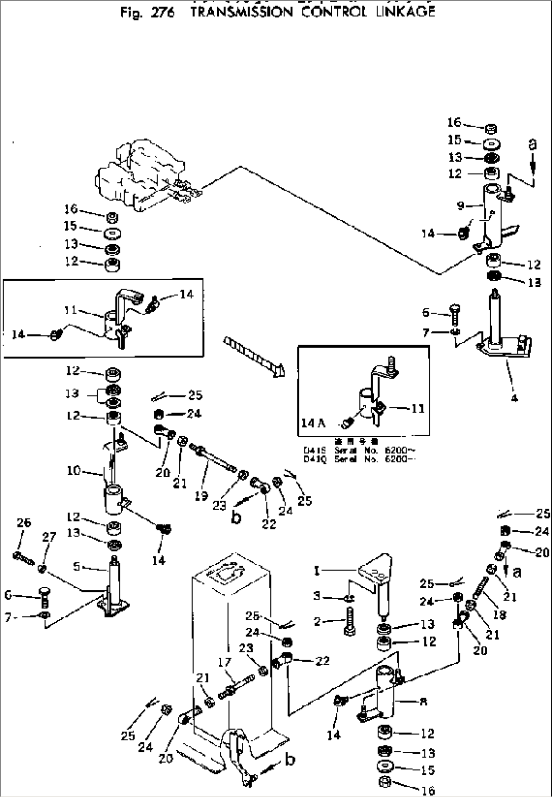 TRANSMISSION CONTROL LINKAGE