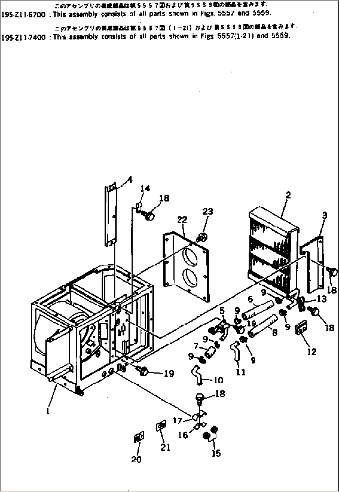 HEATER UNIT (1/2)