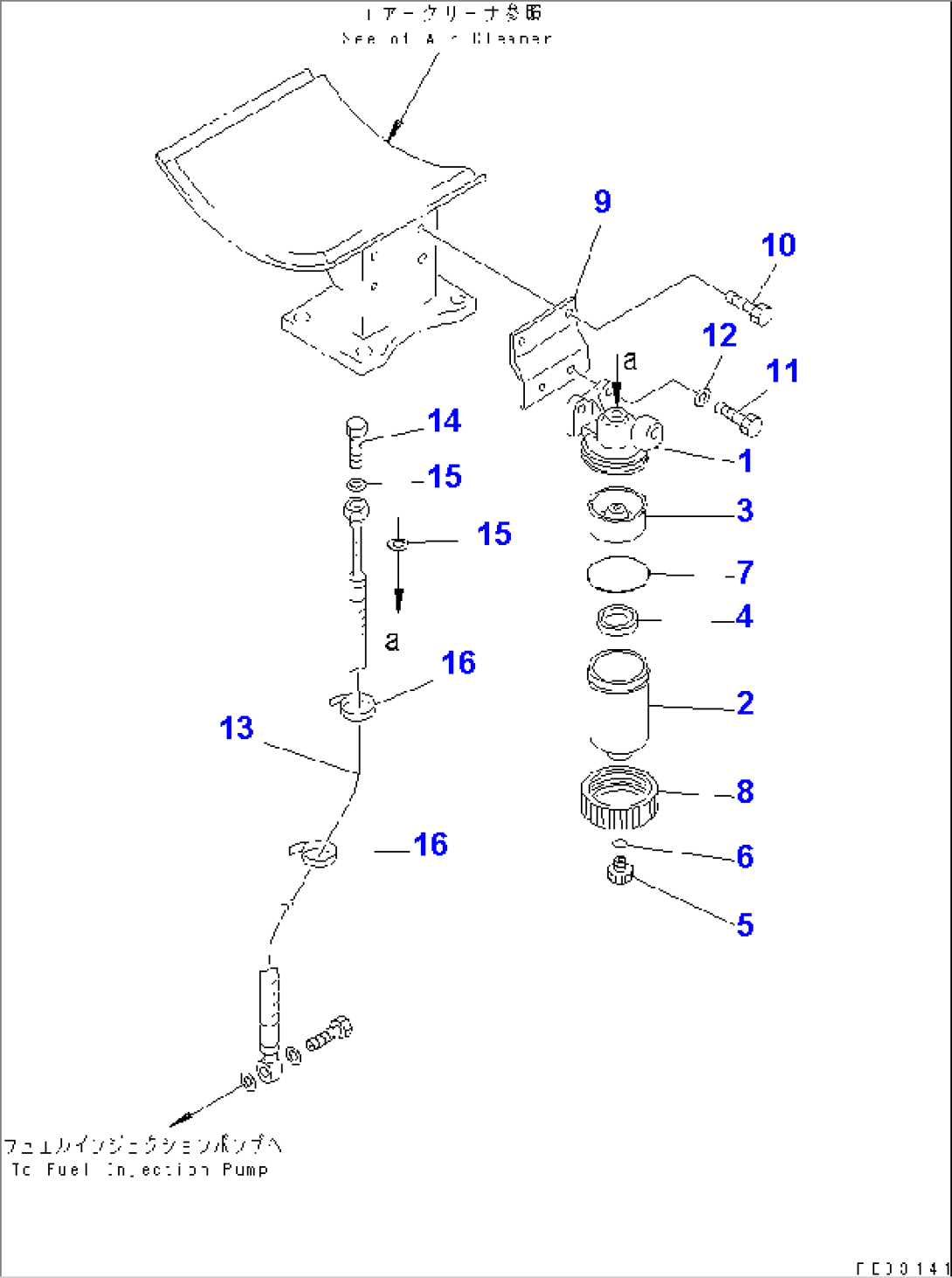 WATER SEPARATOR AND MOUNTING (FOR 35A ALTERNATOR)