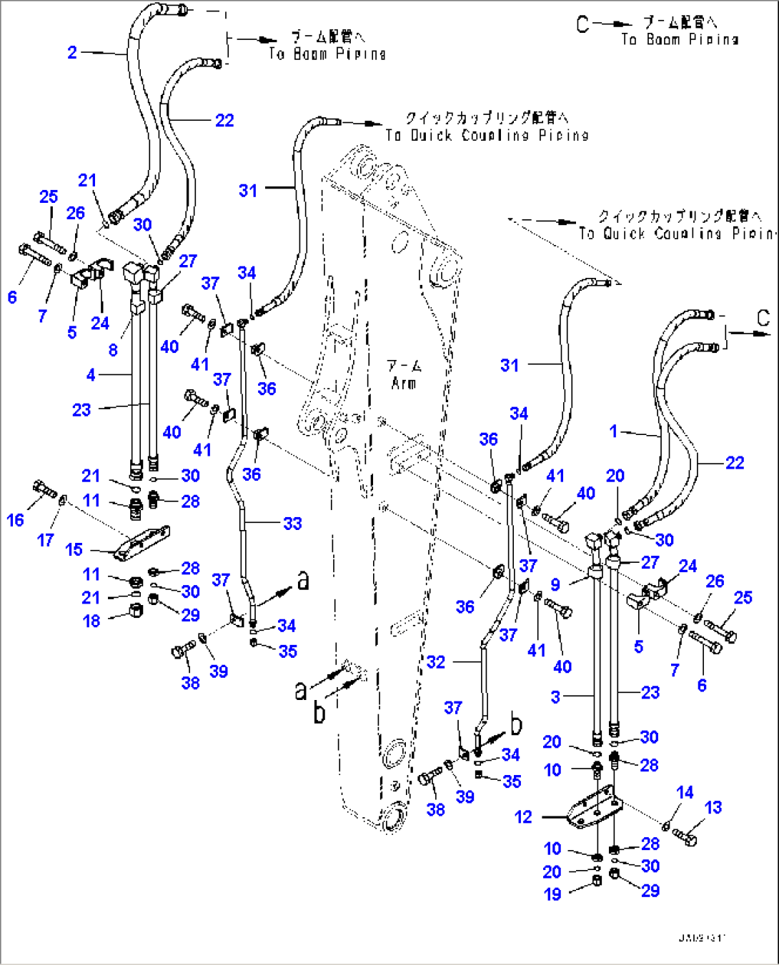 Arm, Additional Piping (#5001-)