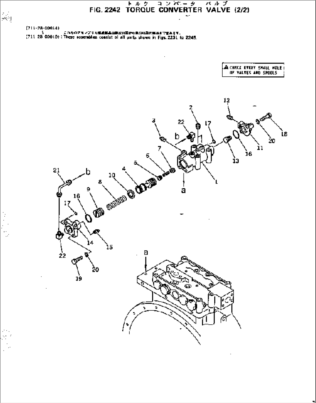 TORQUE CONVERTER VALVE (2/2)