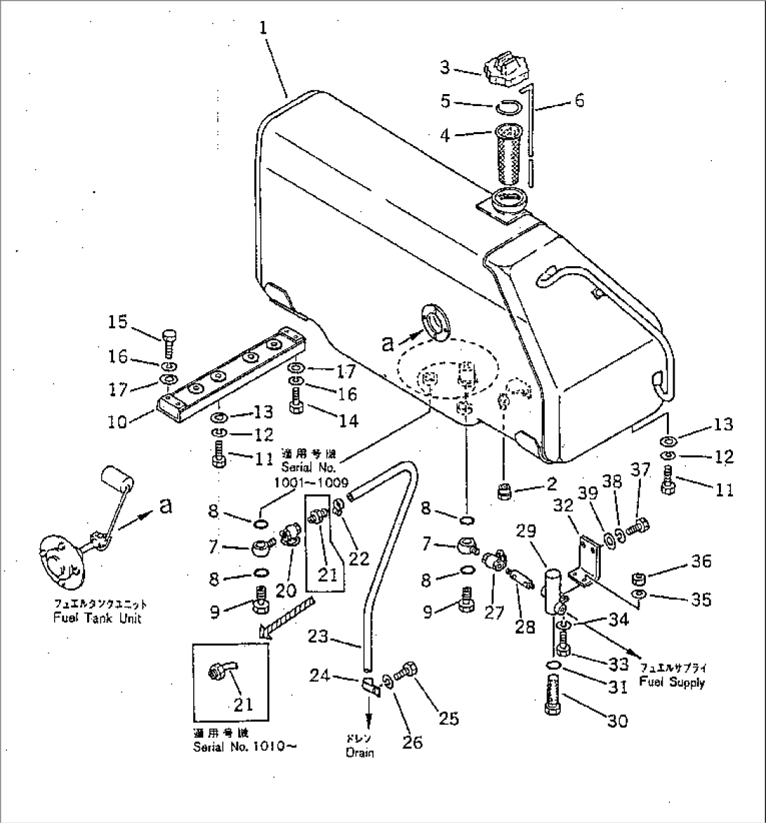 FUEL TANK (FOR SLAG HANDLING)