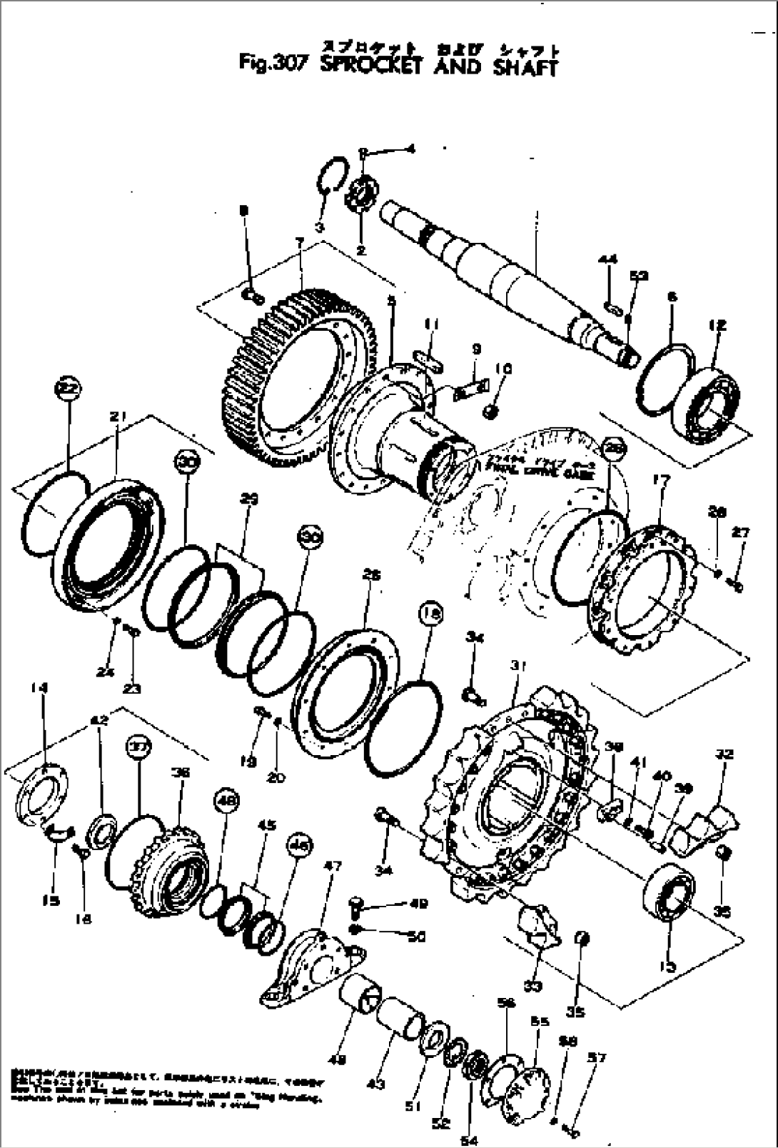 SPROCKET AND SHAFT