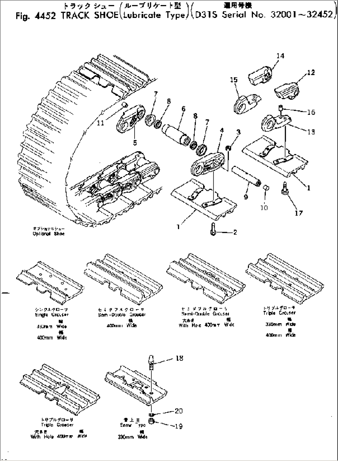 TRACK SHOE (LUBRICATE TYPE)(#32001-32452)