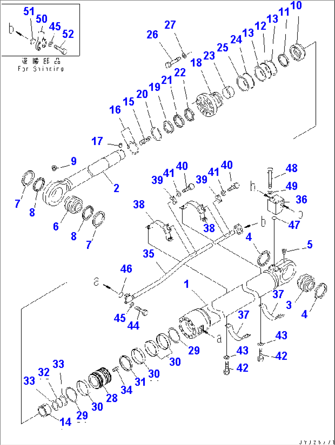 ARM CYLINDER (F0R BACKHOE)(#20675-20769)