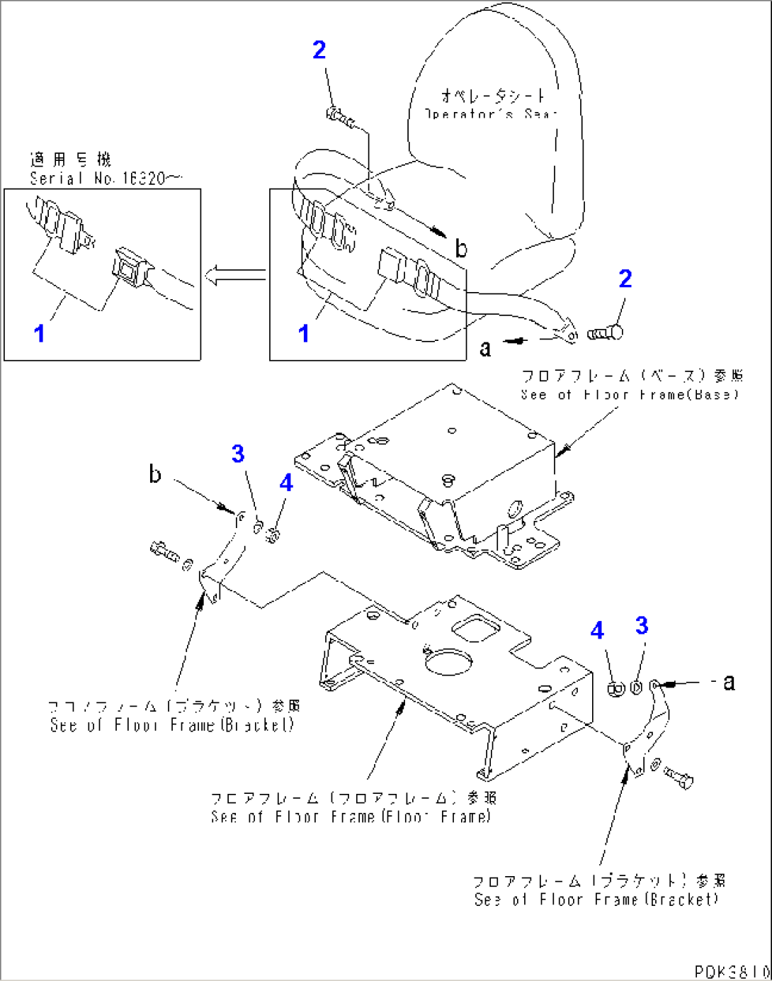 SEAT BELT (50MM WIDE)(#14993-)