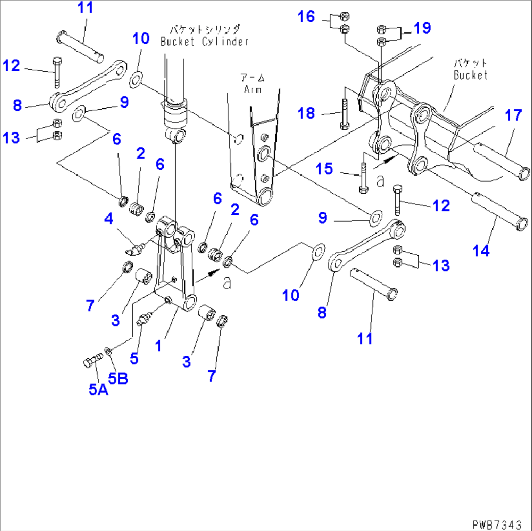 ARM (BUCKET LINK)(#C10568-)