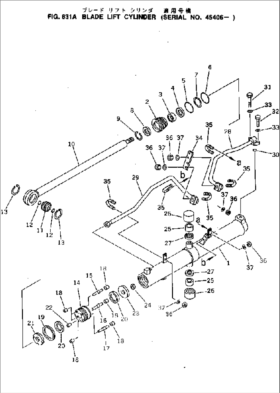 LIFT CYLINDER(#46871-)