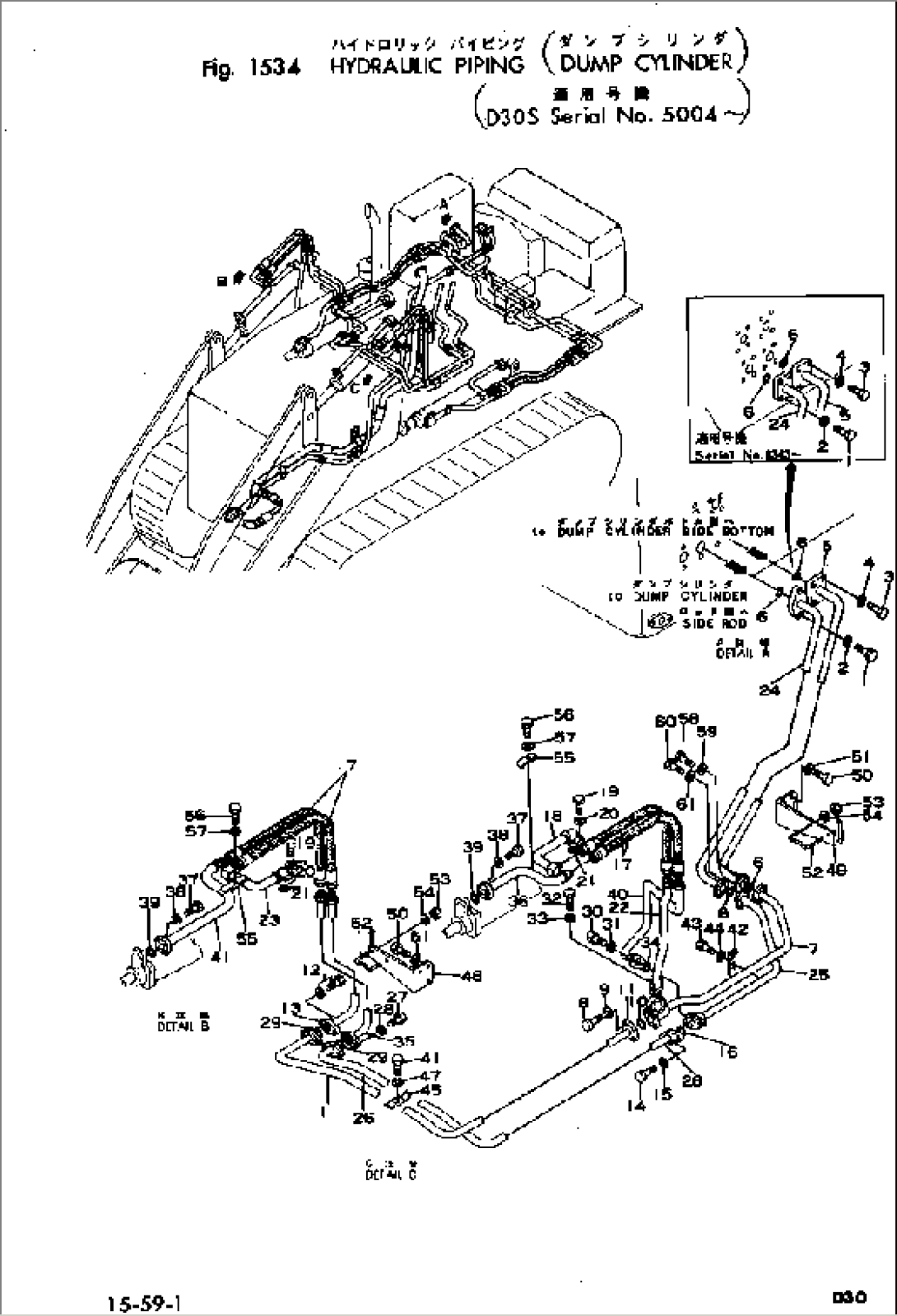 HYDRAULIC PIPING (DUMP CYLINDER)