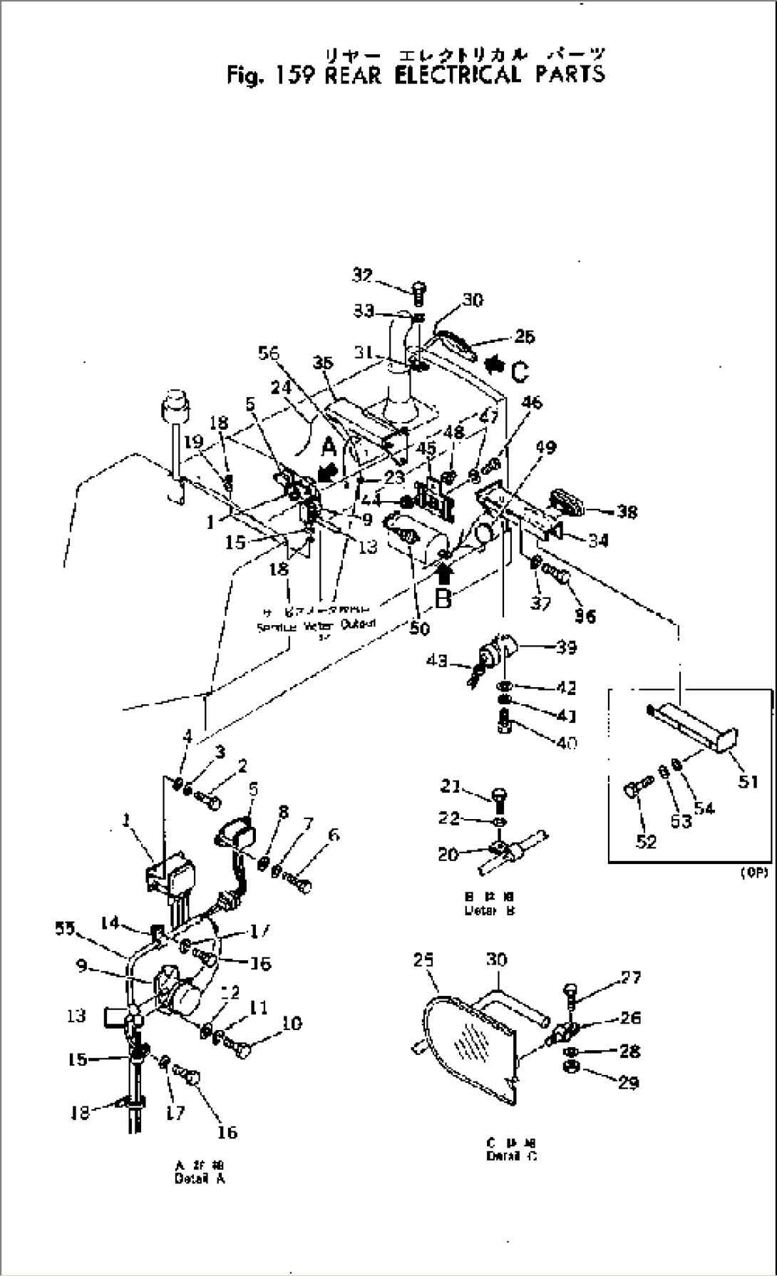REAR ELECTRICAL PARTS