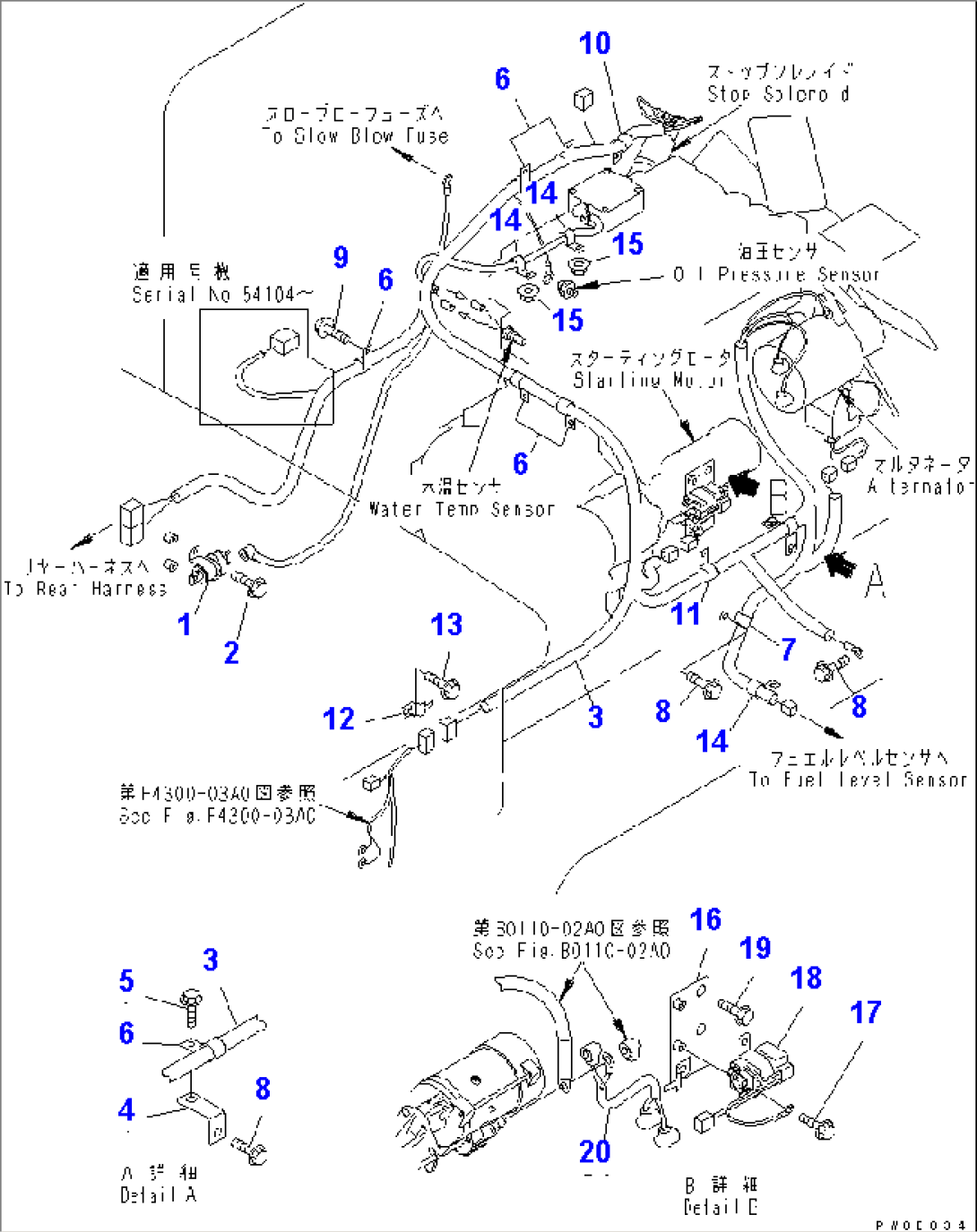 ENGINE HARNESS (1/2)