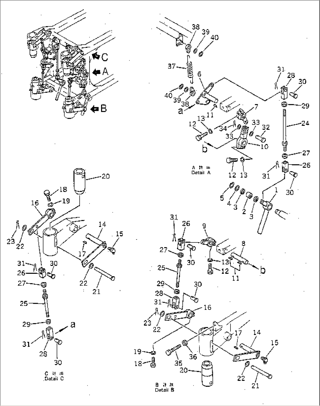 JIB SET LEVER