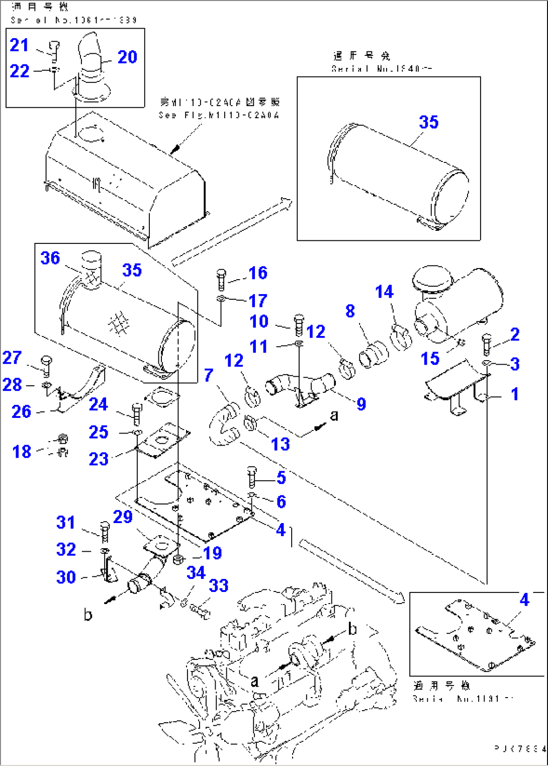 ENGINE ACCESSORIES PARTS(#1194-)