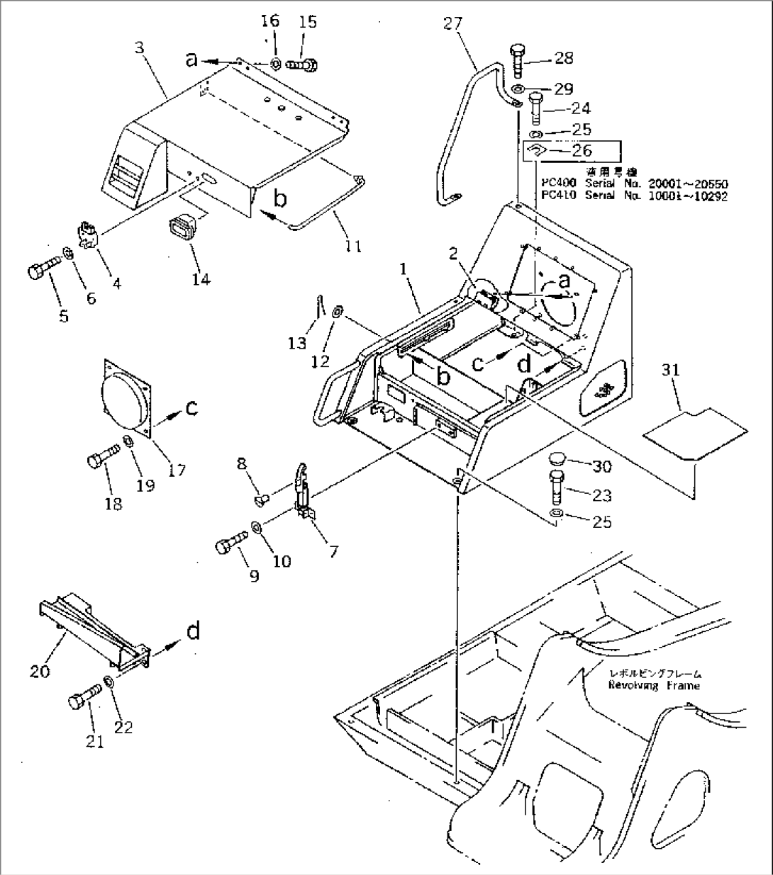 BATTERY CASE (WITH AIR CONDITIONER)(#10001-10648)