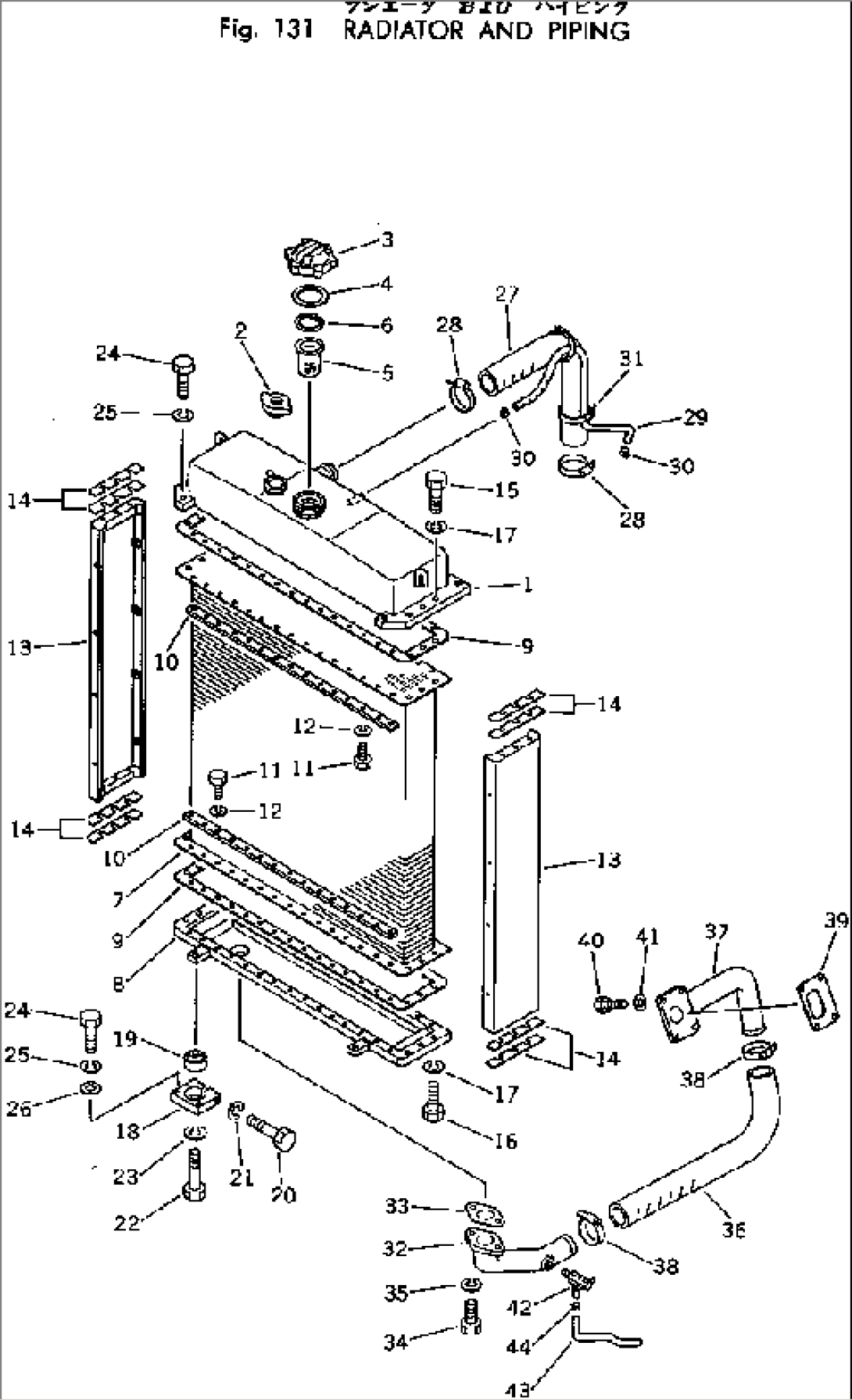 RADIATOR AND PIPING
