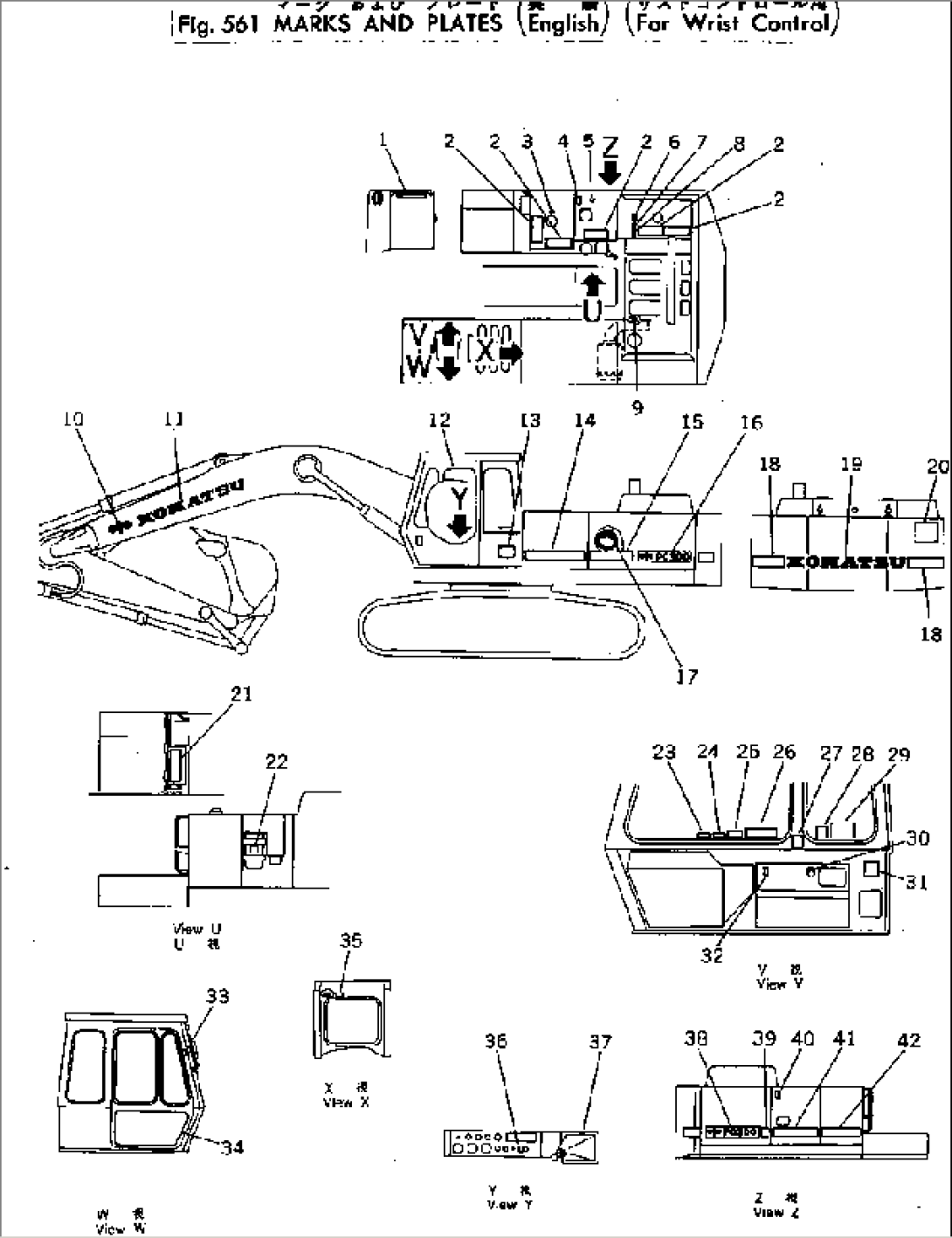 MARKS AND PLATES (ENGLISH) (FWC)