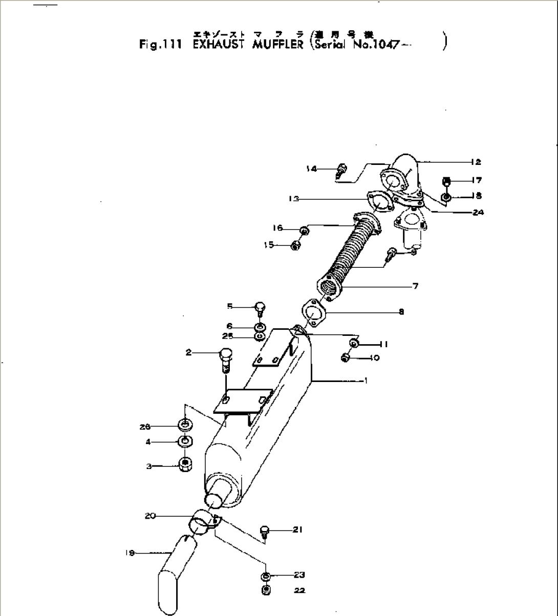 EXHAUST MUFFLER
