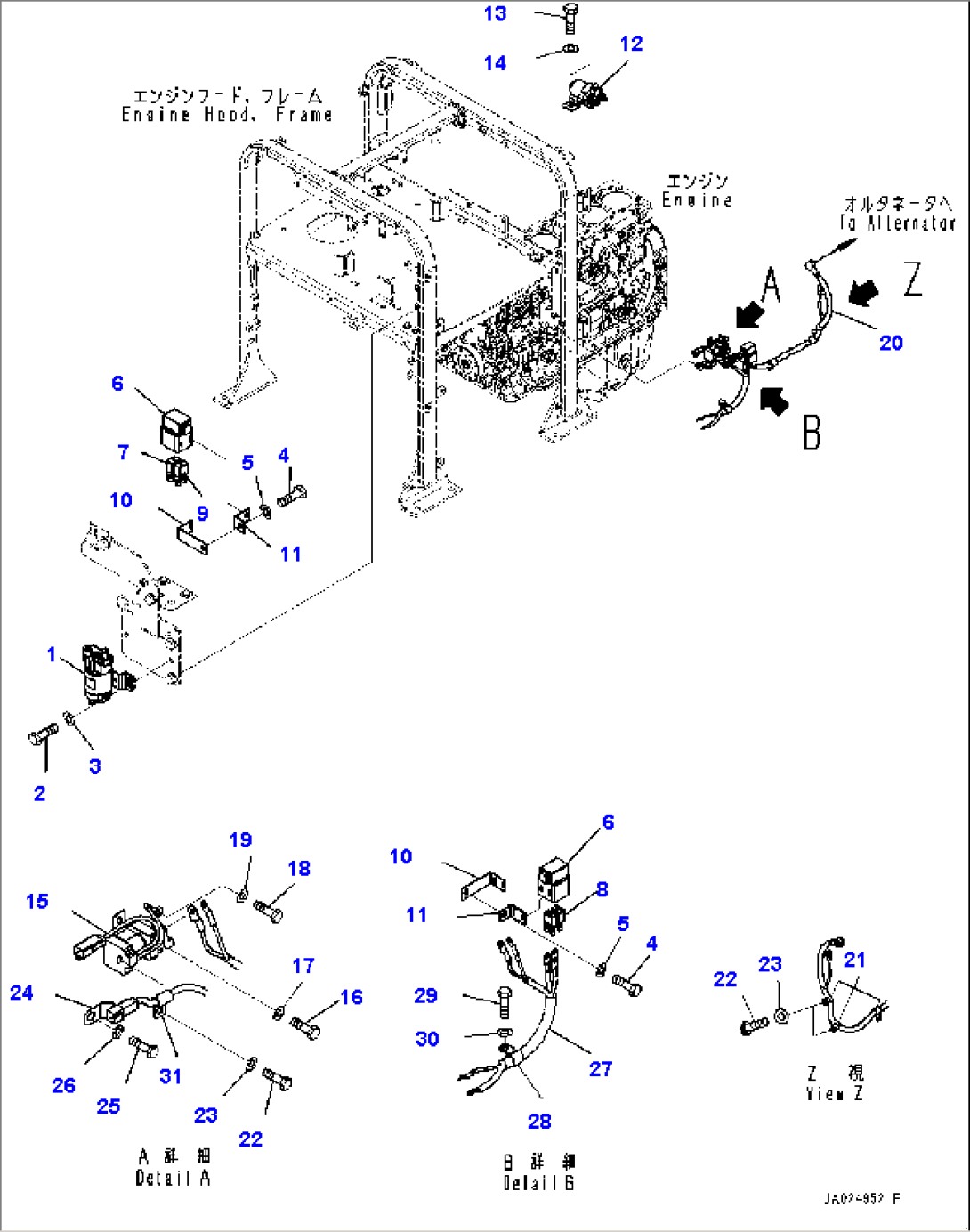 Battery Box, Relay and Fuse (#1001-)