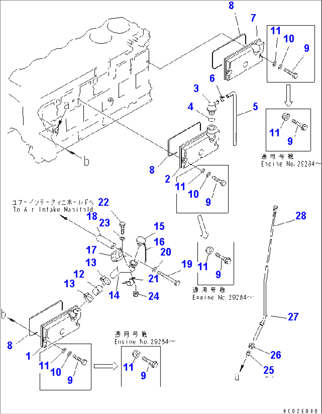 CYLINDER BLOCK COVER