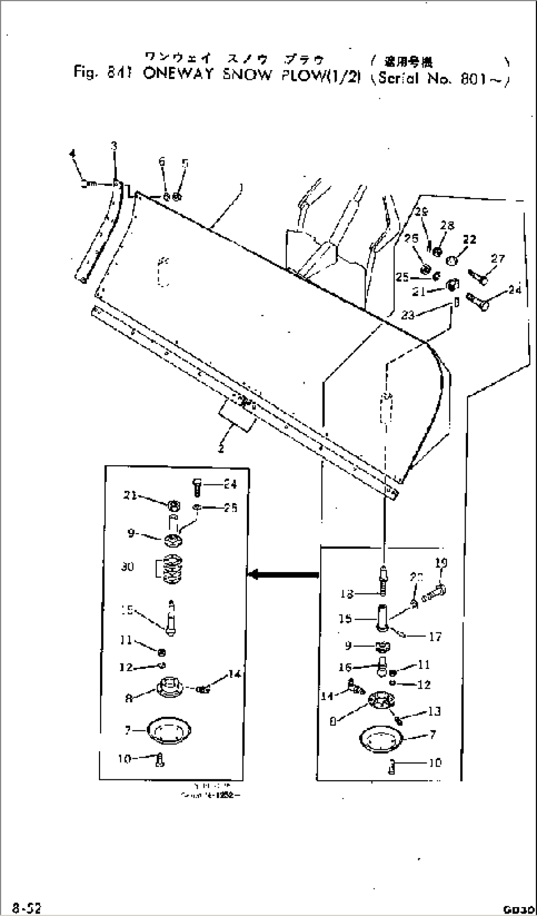 ONEWAY SNOW PLOW (1/2)(#801-)