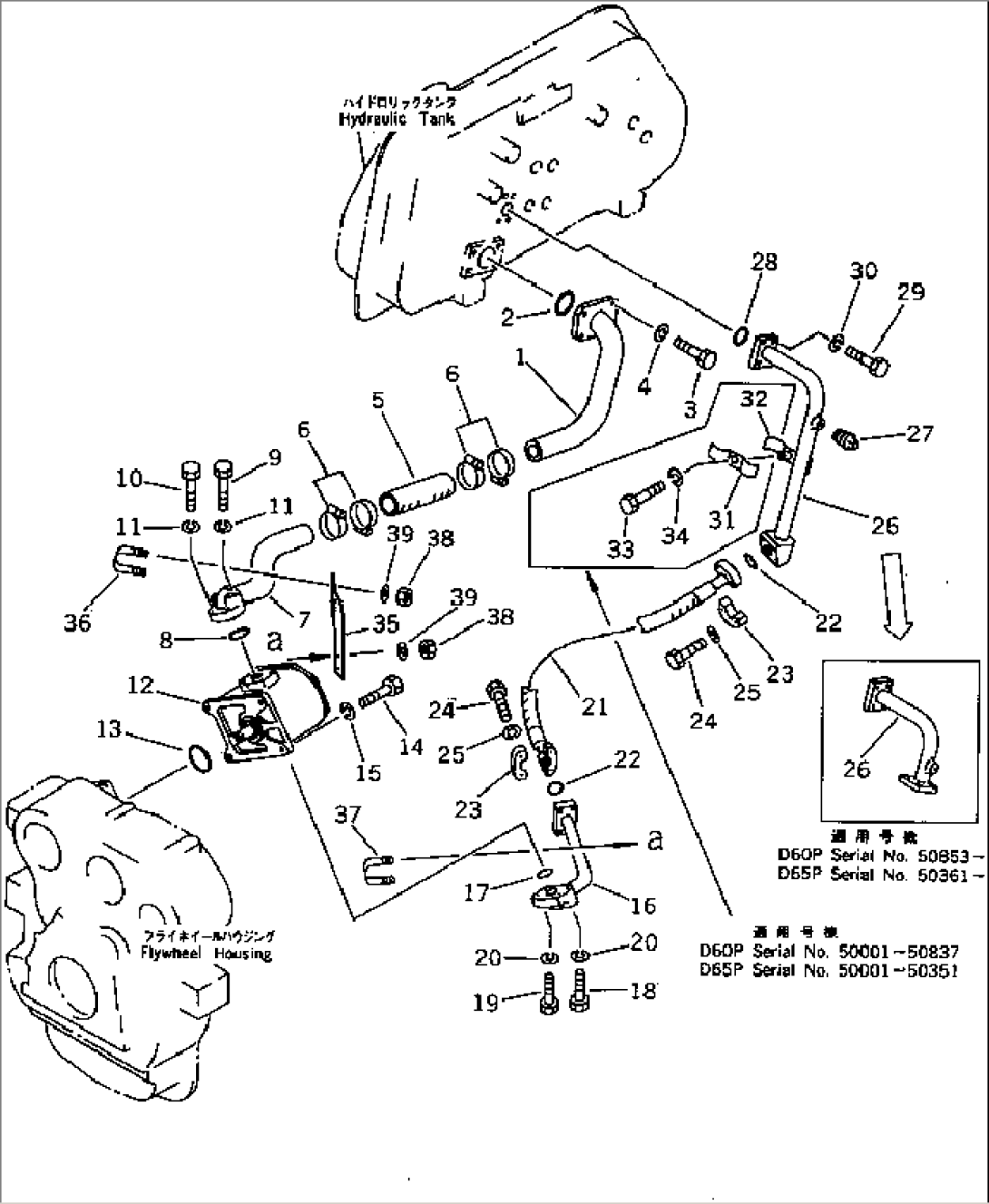 HYDRAULIC PIPING (TANK TO PUMP TO VALVE)