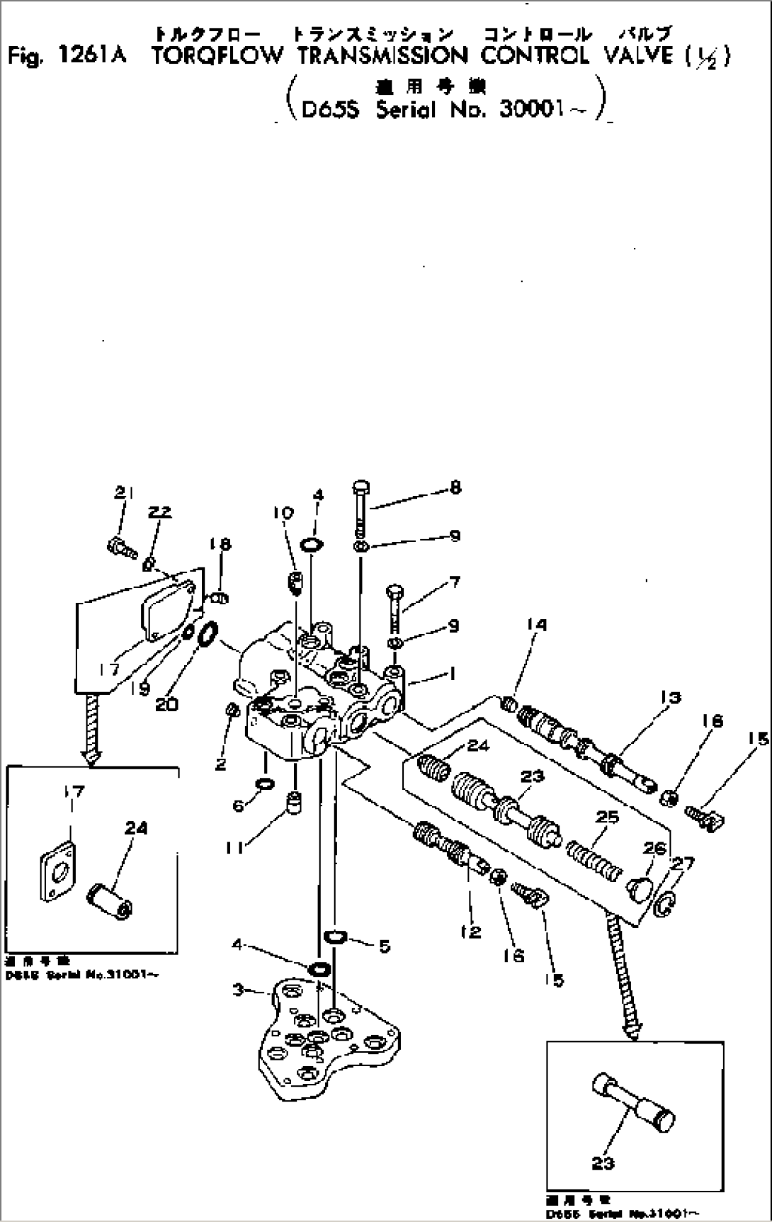 TORQFLOW TRANSMISSION CONTROL VALVE (1/2)(#30001-)