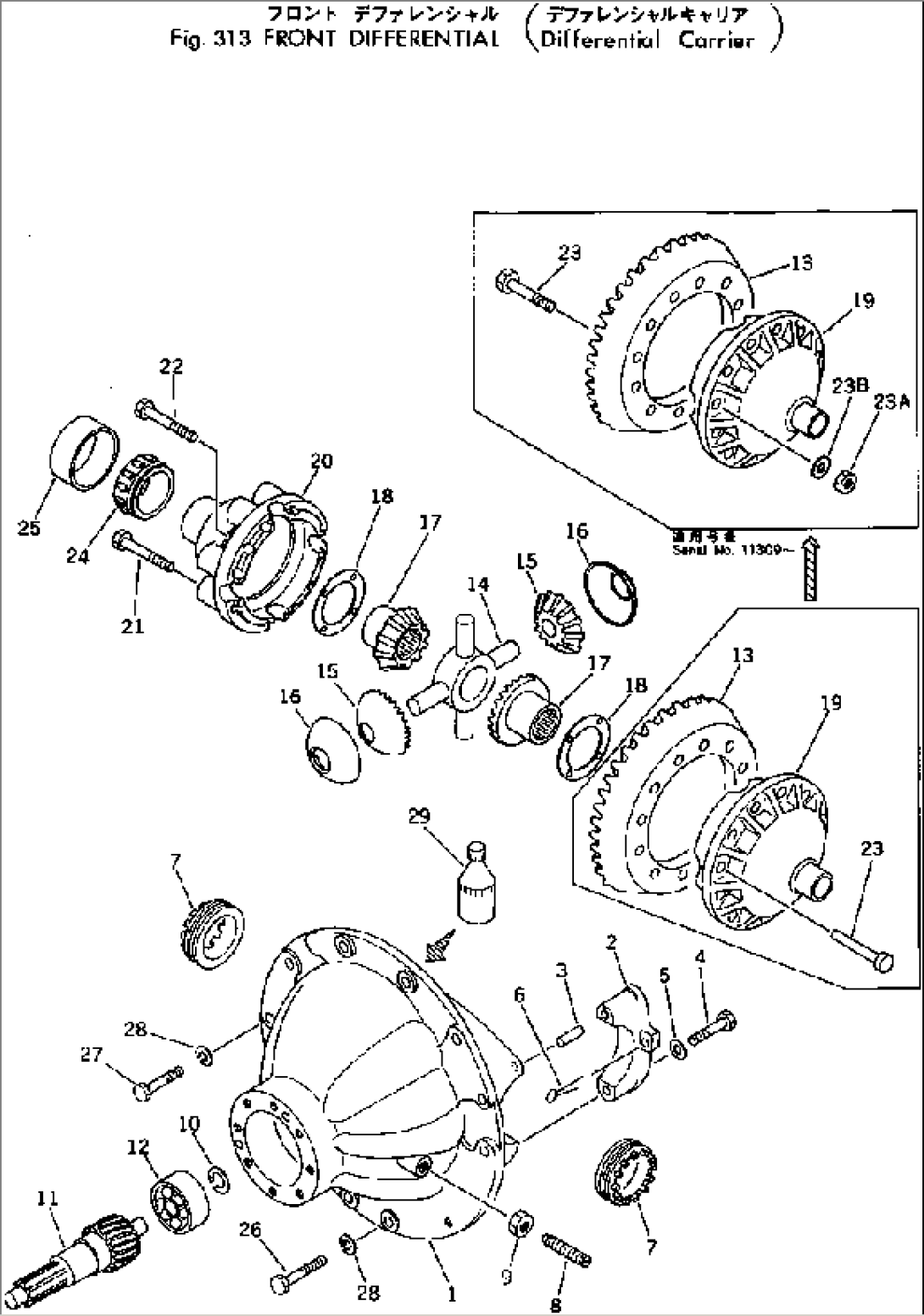 FRONT DIFFERENTIAL (DIFFERENTIAL CARRIER)(#10001-)