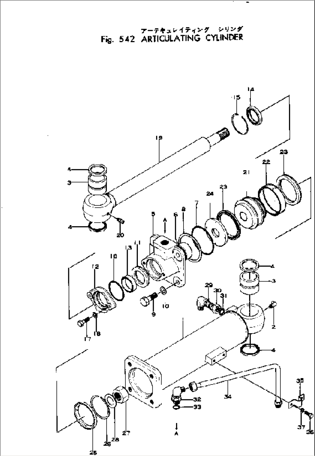 ARTICULATING CYLINDER