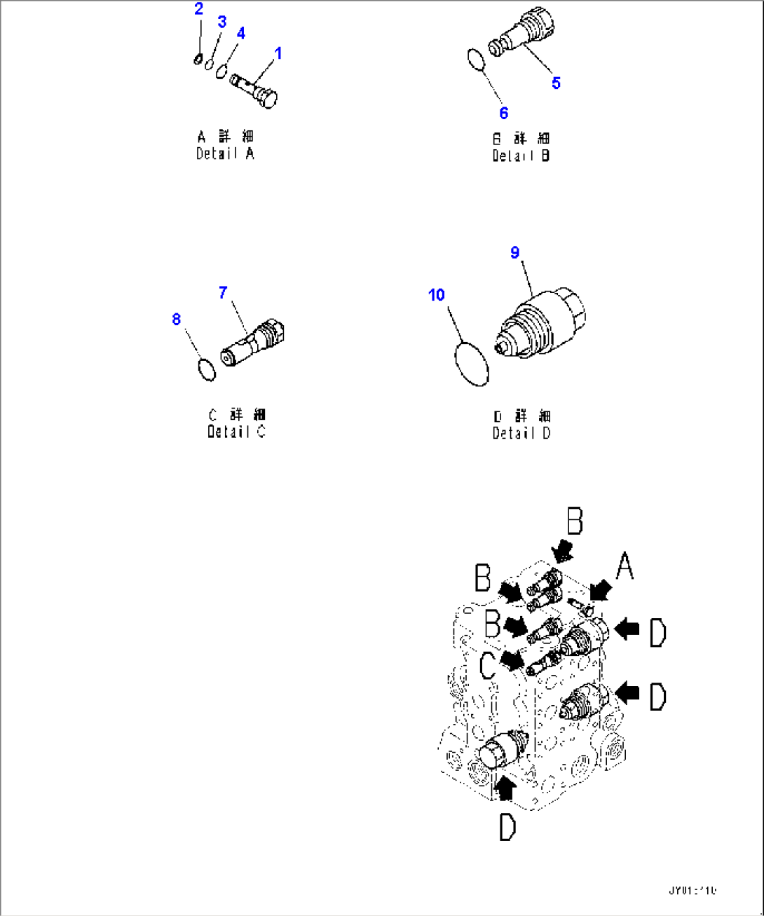 Fender, Control Valve, 4-Spool (6/8) (#22001-)