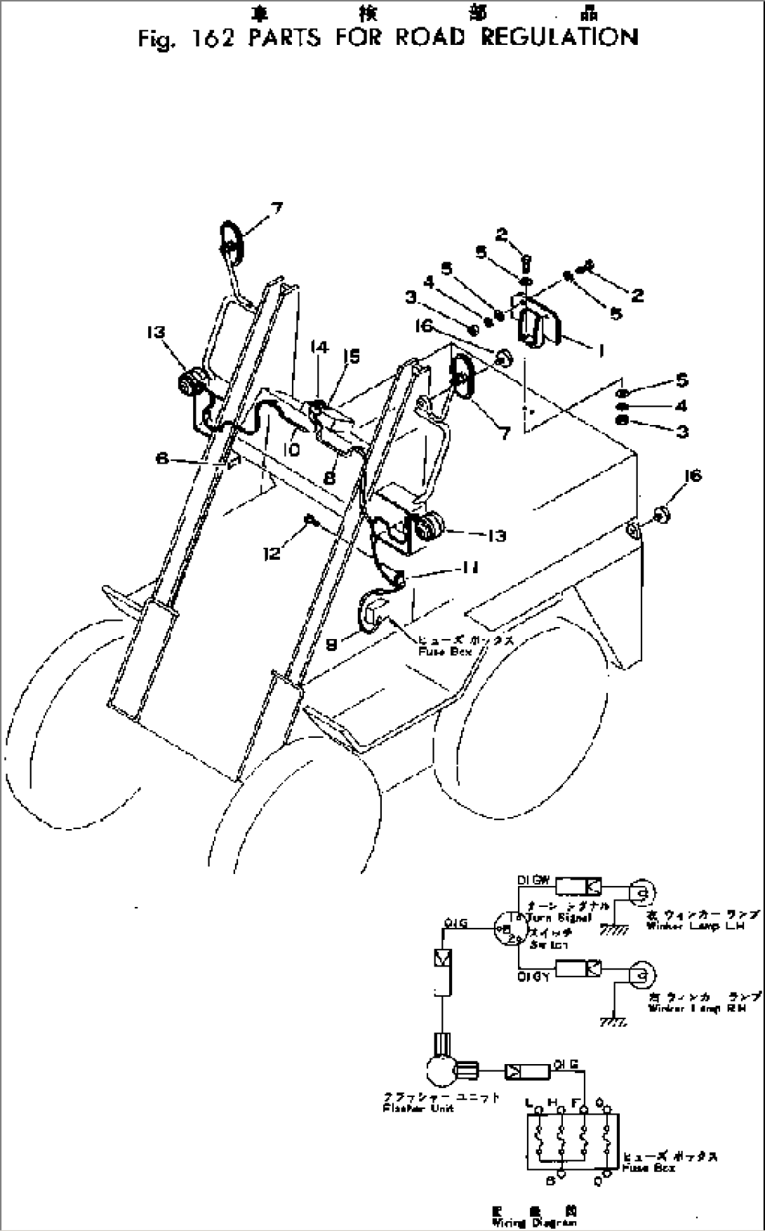 PARTS FOR ROAD REGULATION