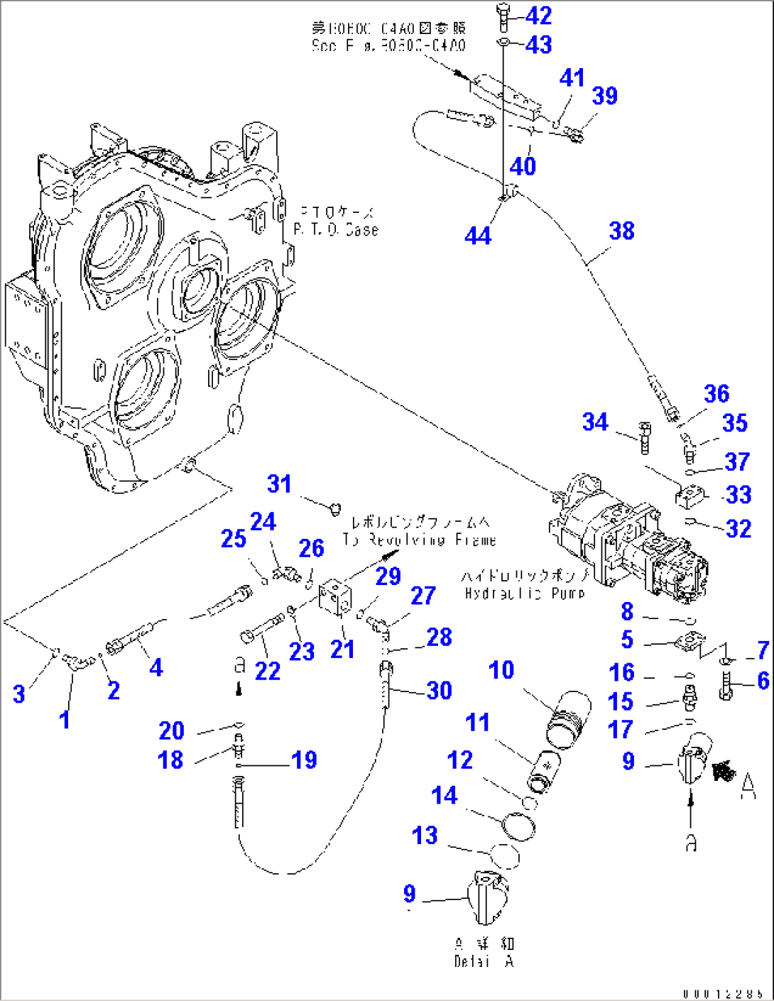 POWER TAKE OFF (LUBRICATION LINE) (PUMP TO FILTER)(#20041-)