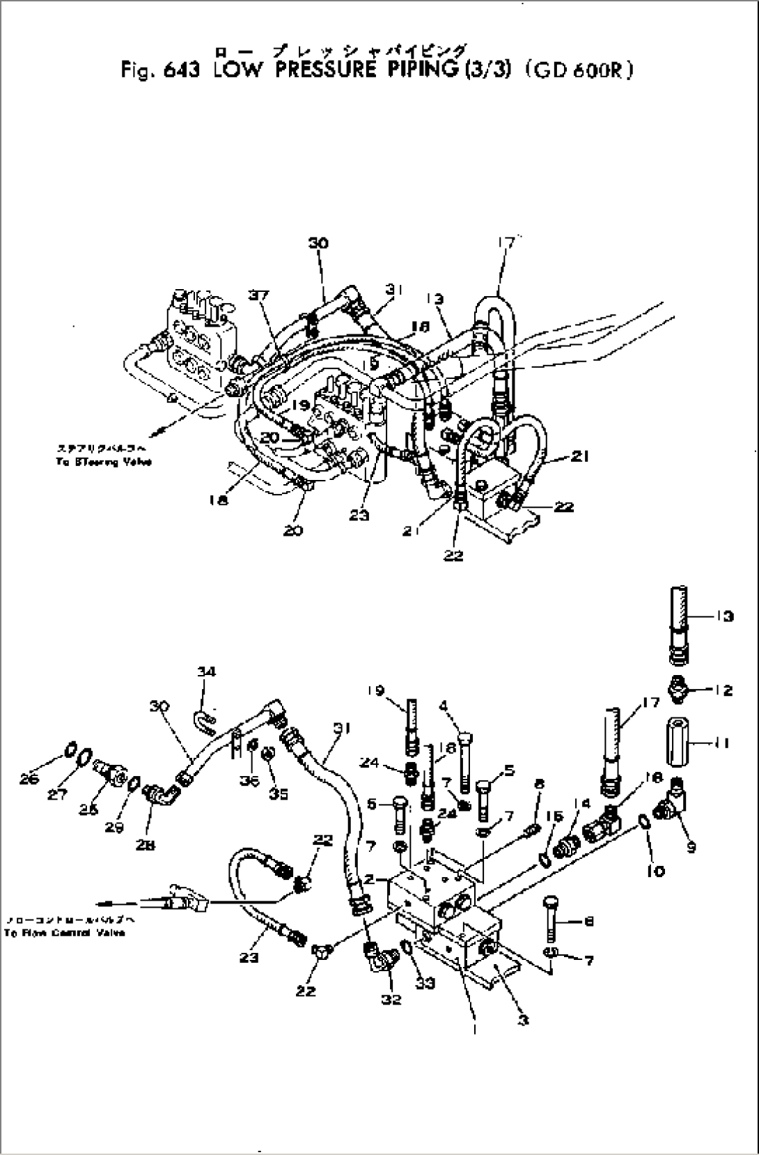 LOW PRESSURE PIPING (3/3)(#10246-)