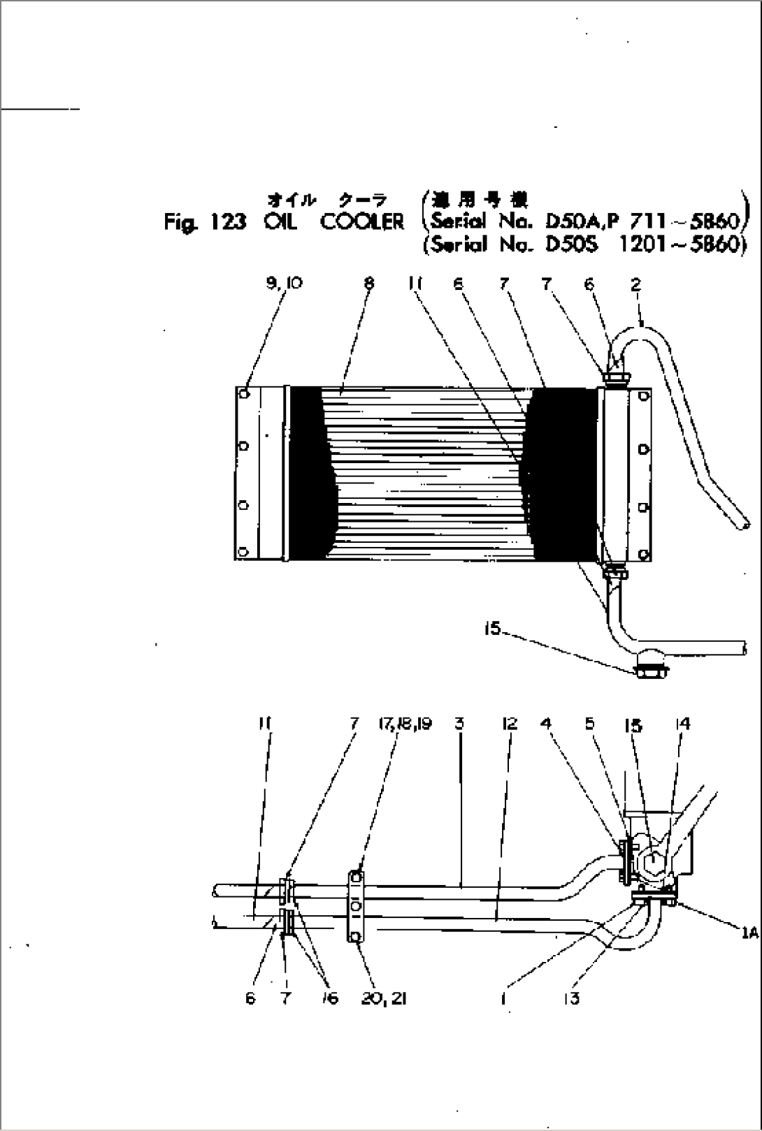 OIL COOLER(#1201-5860)