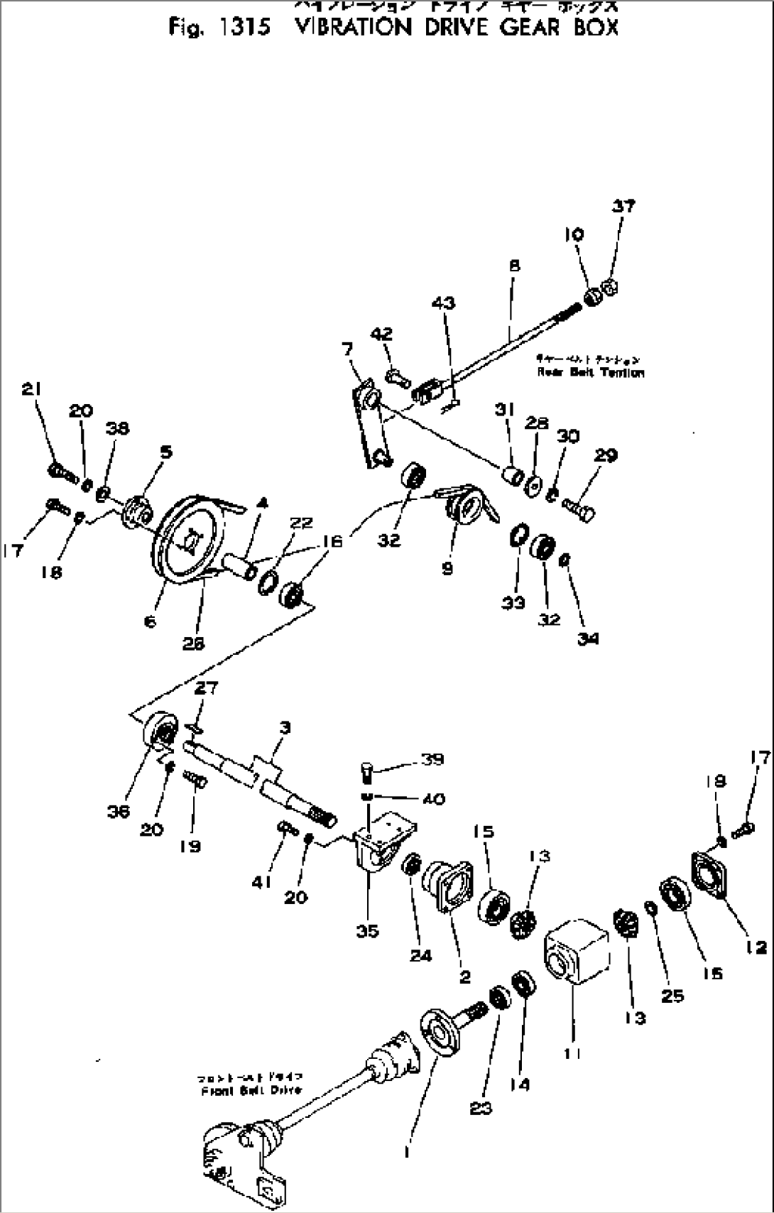 VIBRATION DRIVE GEAR BOX