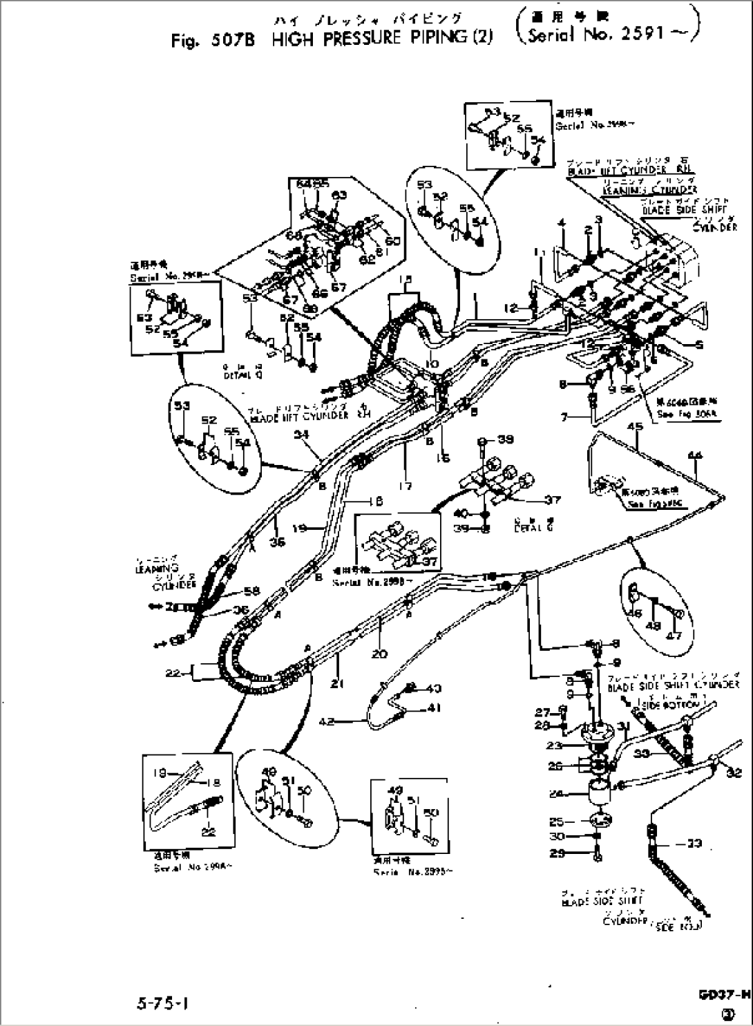 HIGH PRESSURE PIPING (2)(#2591-)