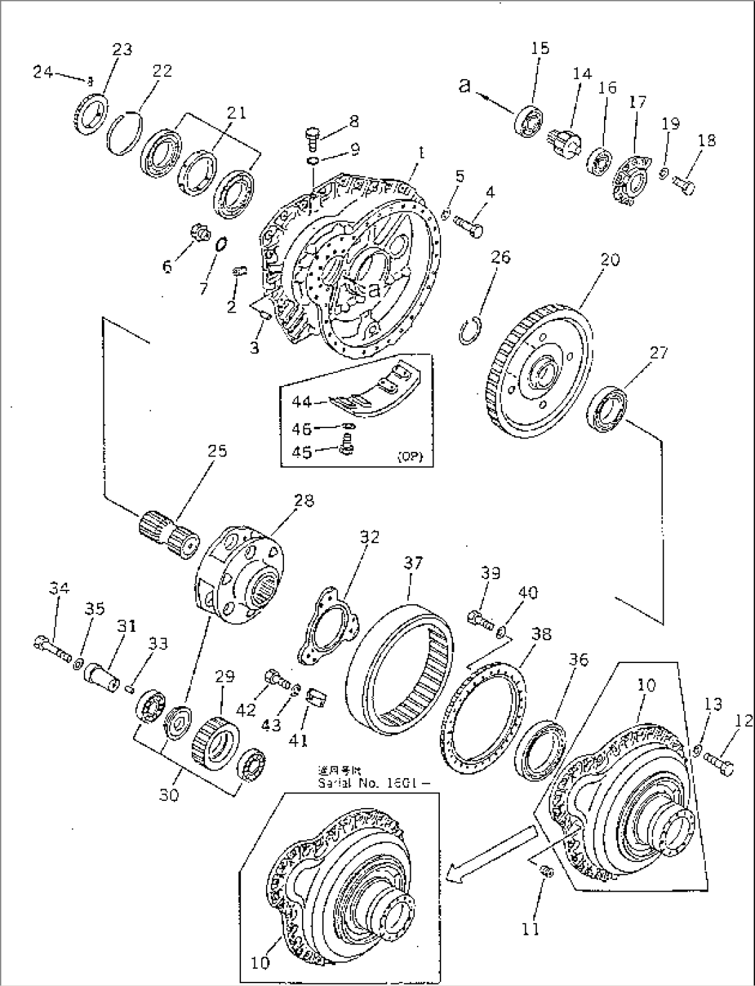 FINAL DRIVE HOUSING