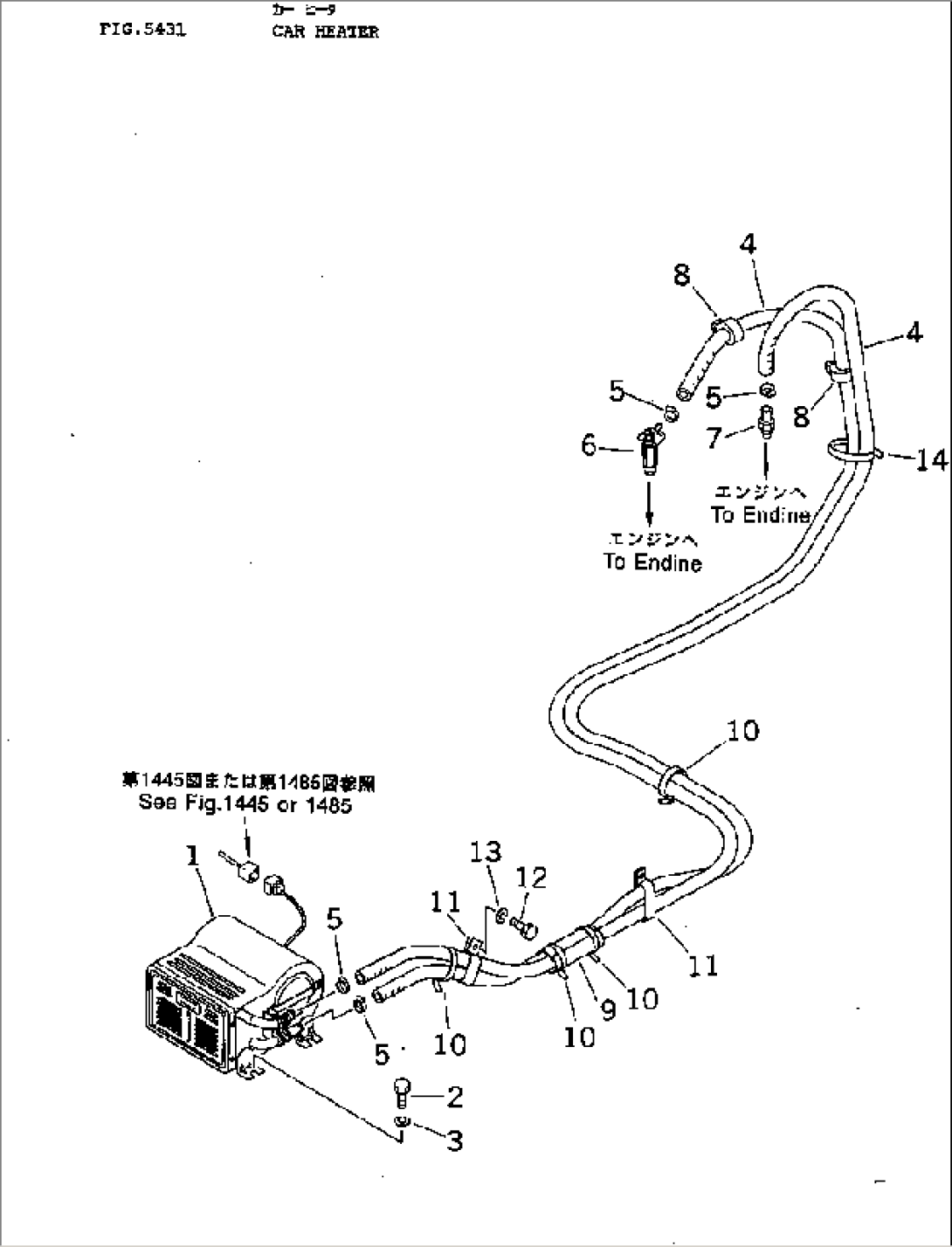 CAR HEATER