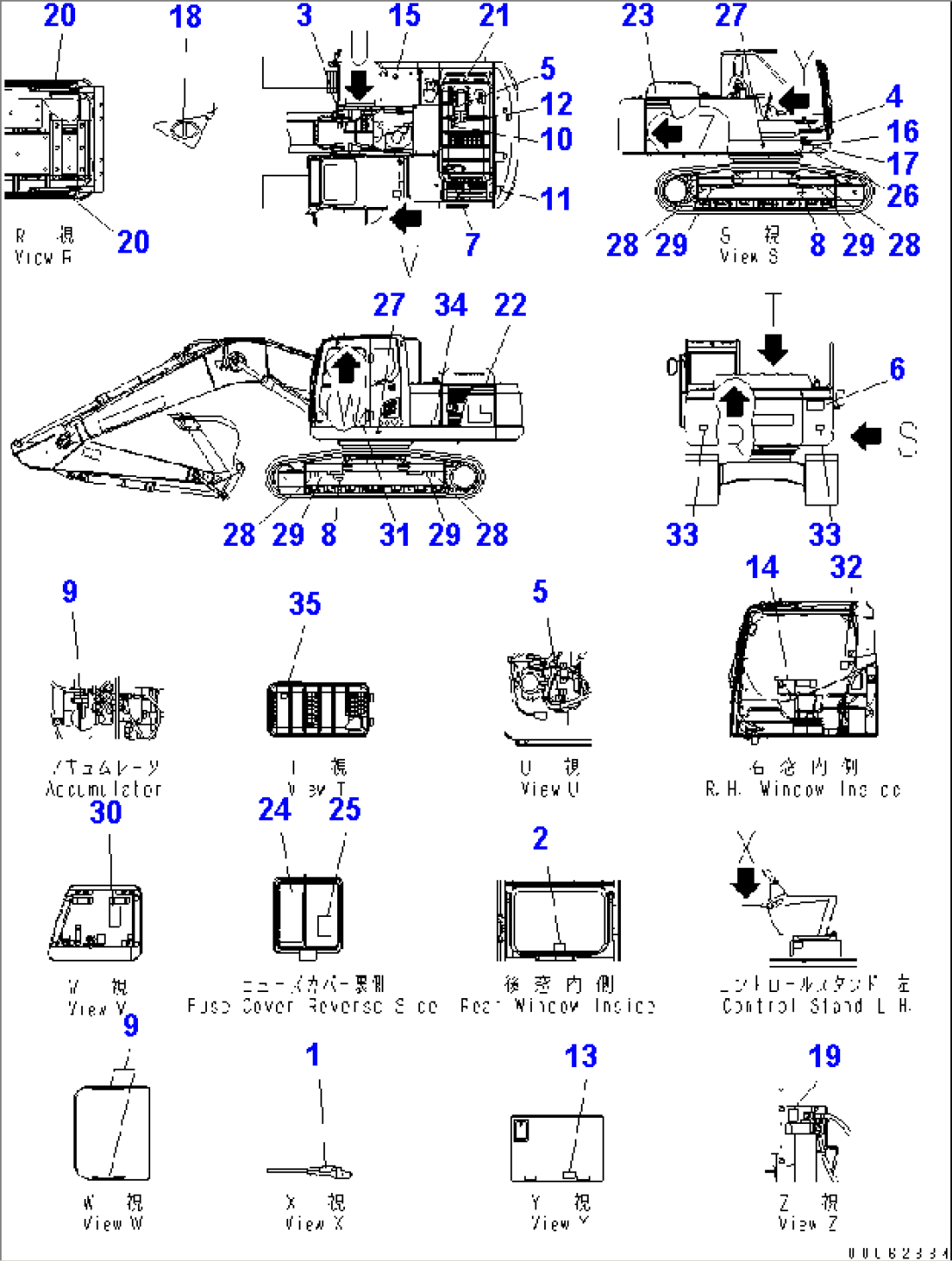 MARK AND NAME PLATES (TURKISH)(#75028-)