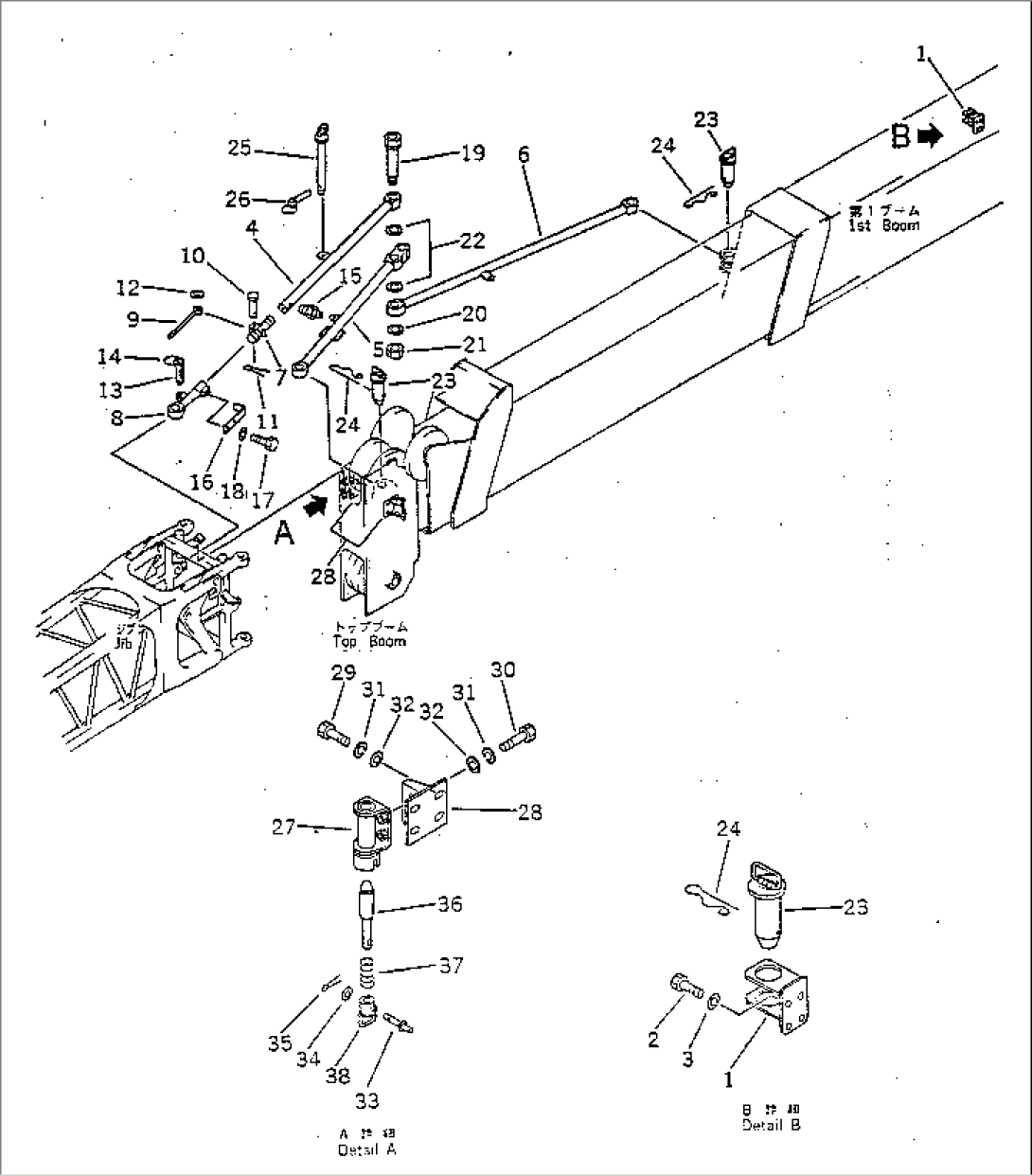 JIB ROD(#1063-)